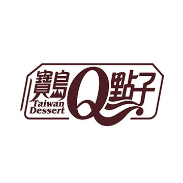 TAIWAN DESSERT