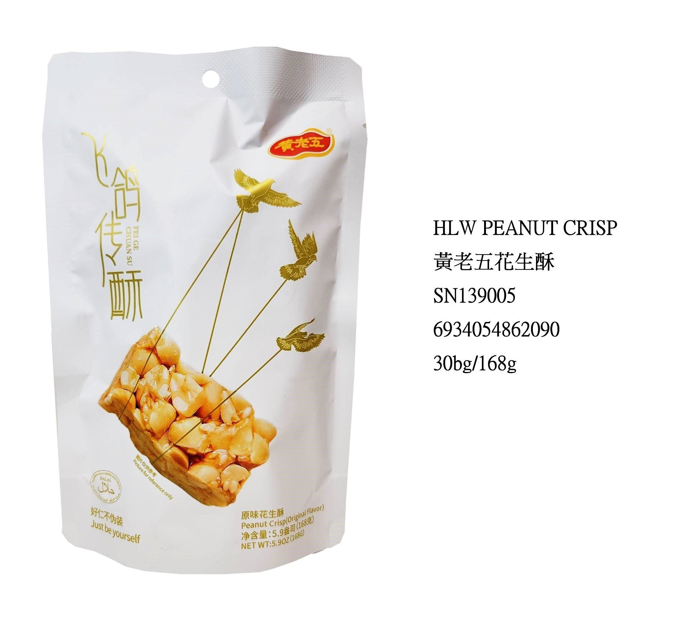 HUANG LAOWU PEANUT CRISP SN139005