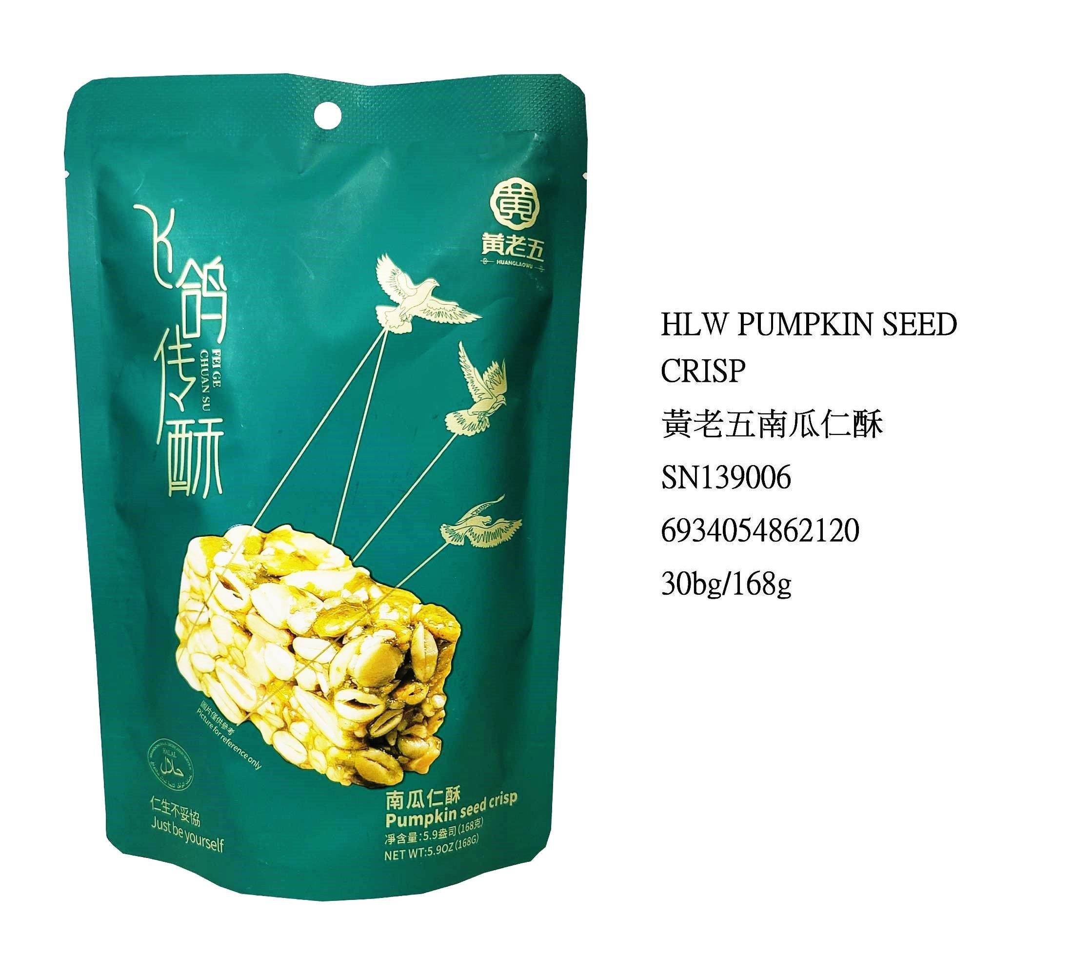 HUANG LAOWU PUMPKIN SEED CRISP SN139006