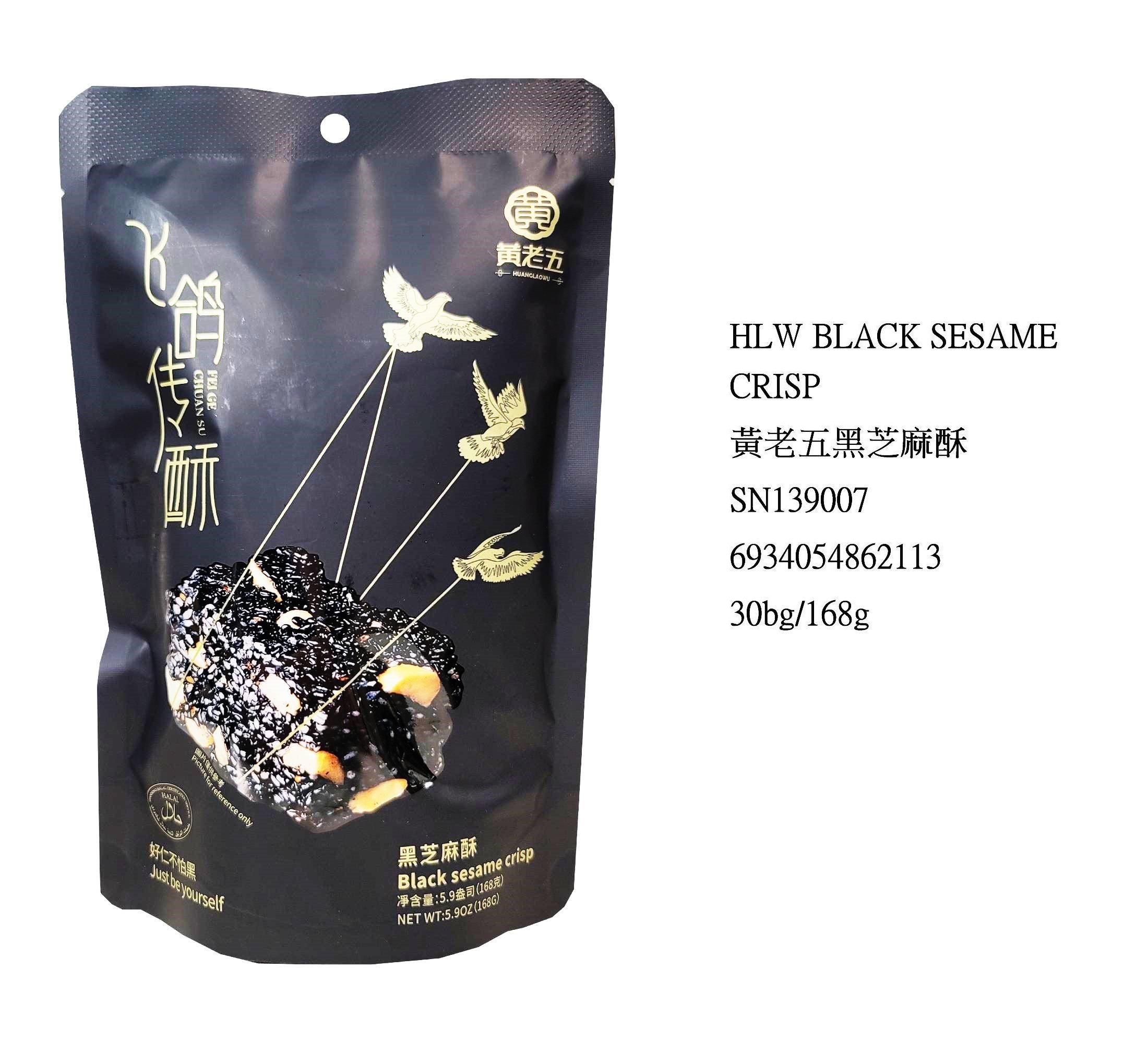 HUANG LAOWU BLACK SESAME CRISP SN139007