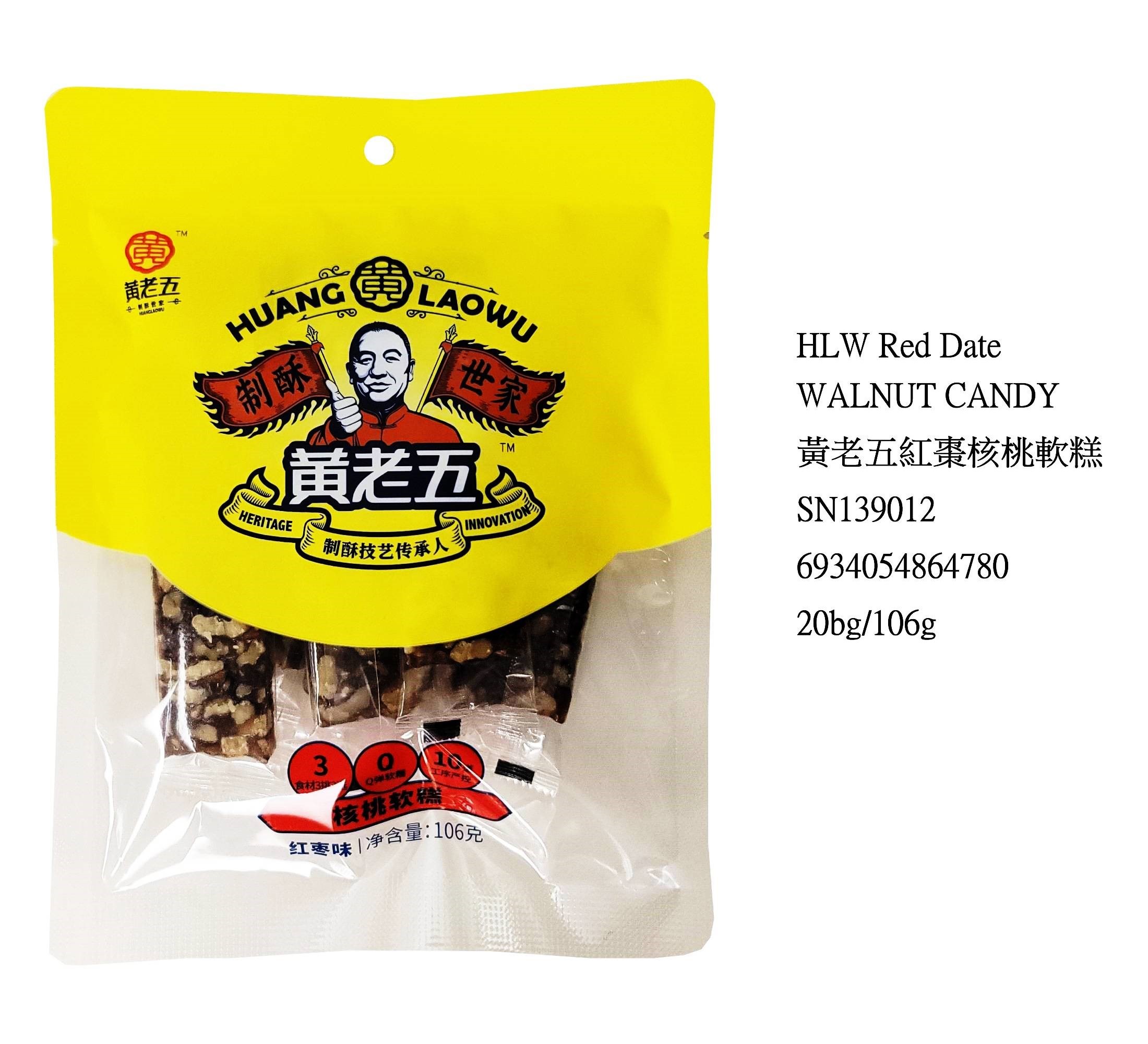 HUANG LAOWU RED DATE WALNUT CANDY SN139012