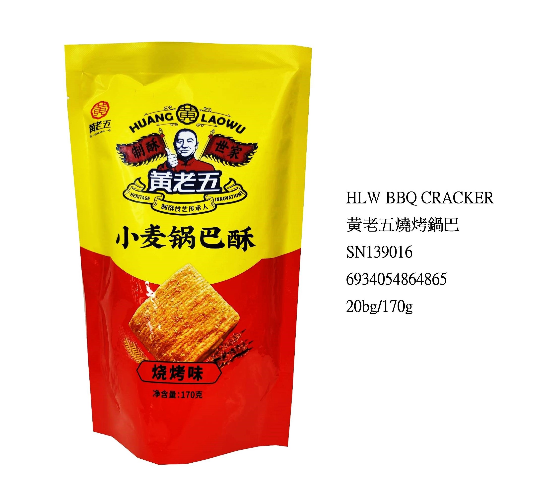 HUANG LAOWU BBQ CRACKER SN139016