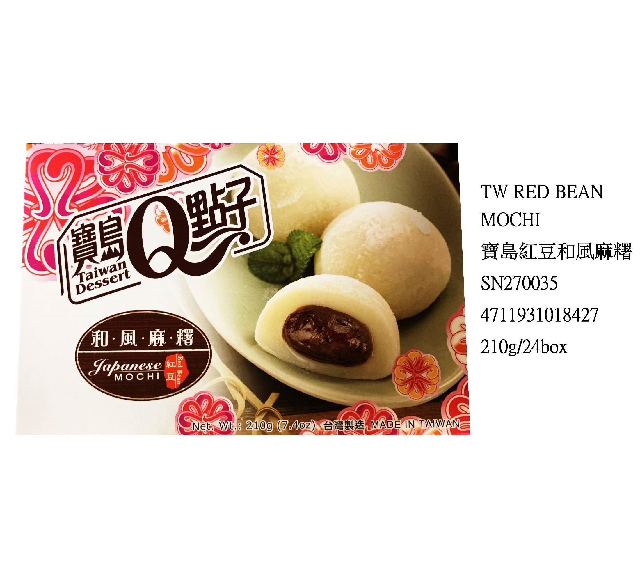 TAIWAN DESSERT RED BEAN MOCHI SN270035