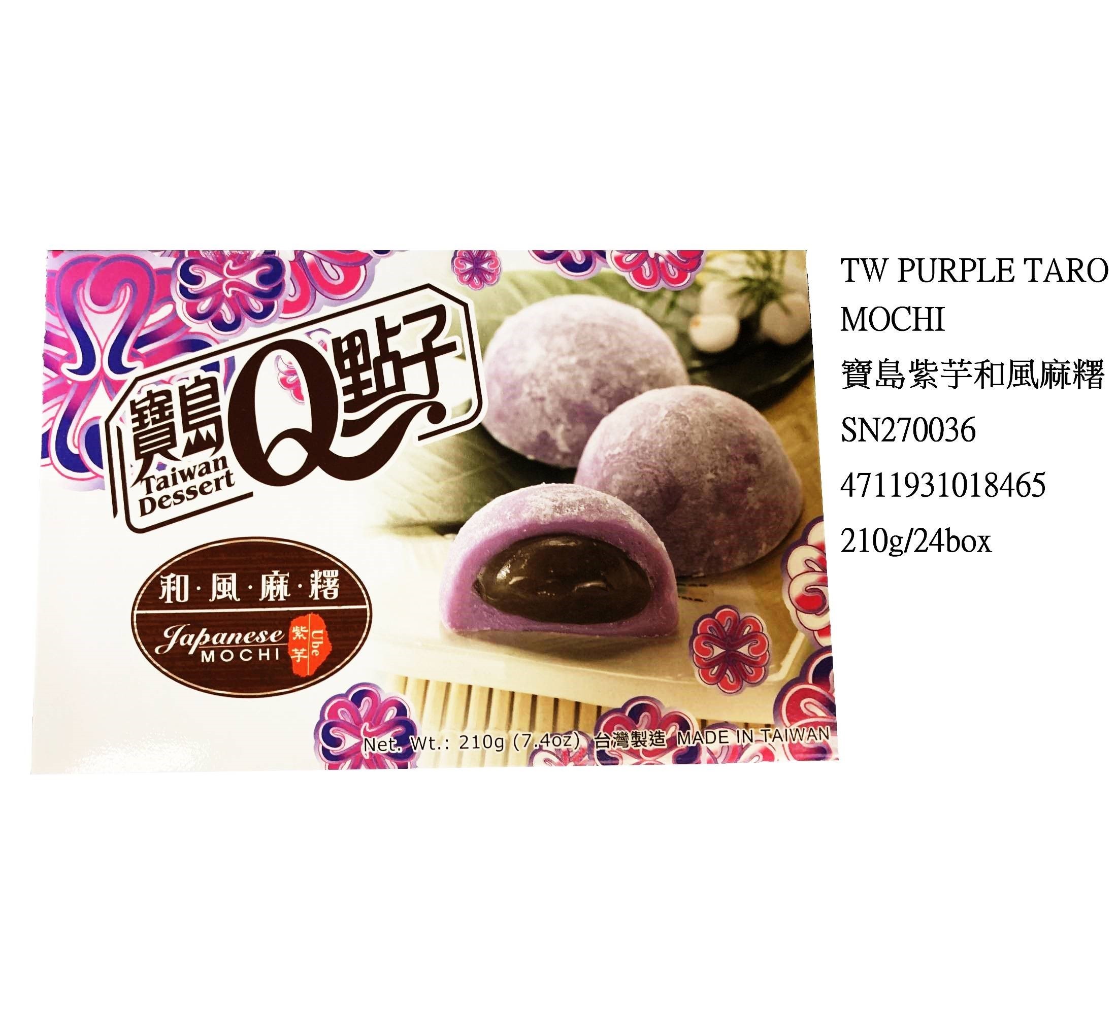 TAIWAN DESSERT PURPLE TARO MOCHI SN270036