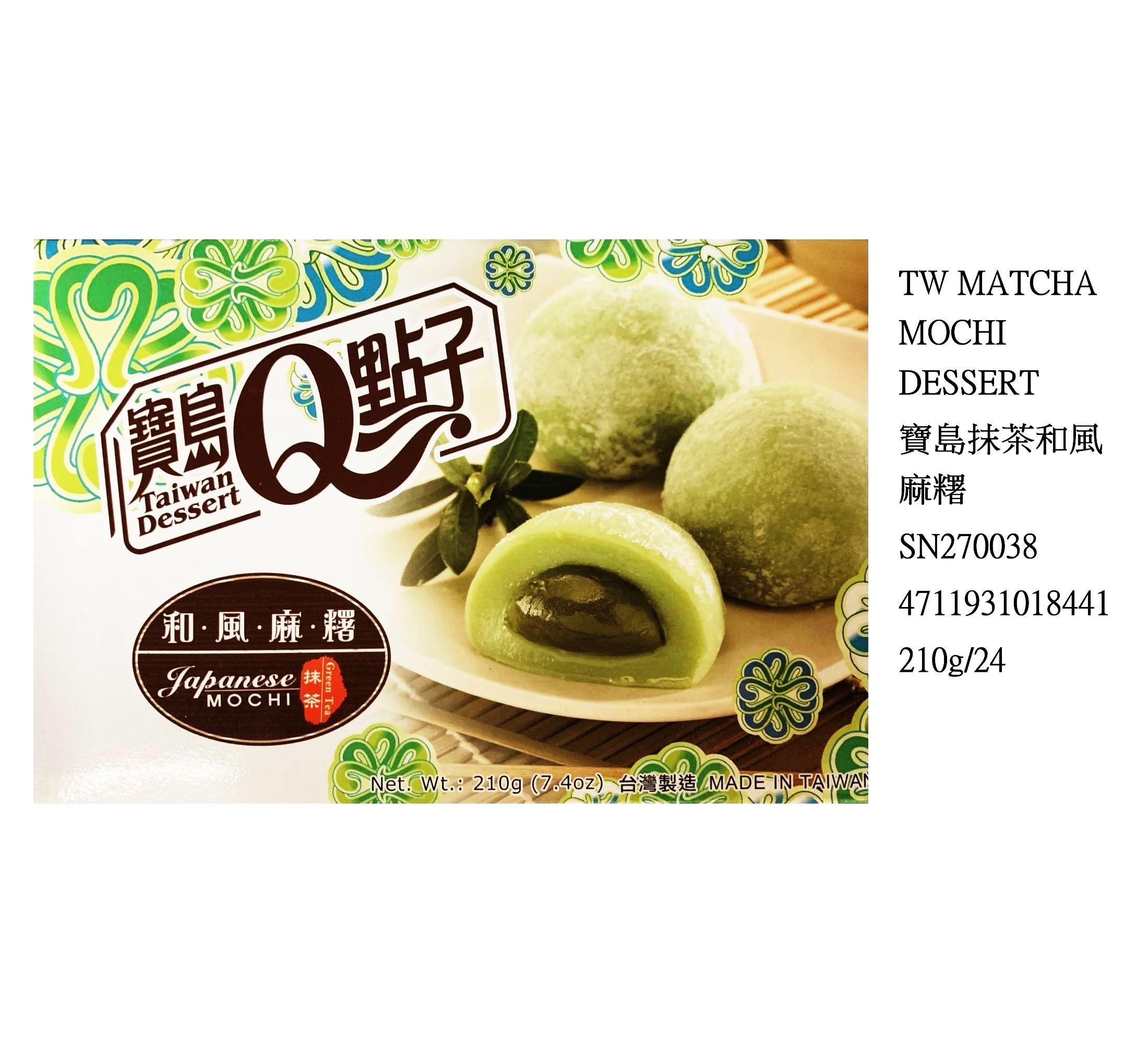 TAIWAN DESSERT MATCHA MOCHI DESSERT SN270038