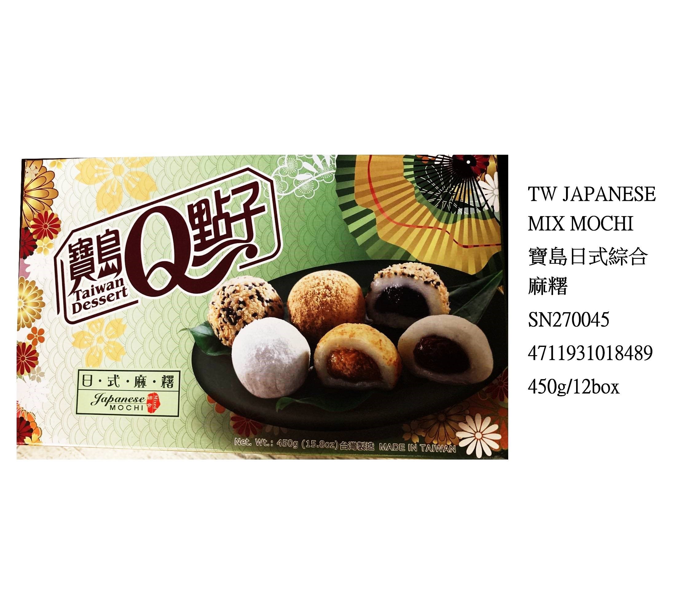 TAIWAN DESSERT JAPANESE MIX MOCHI SN270045