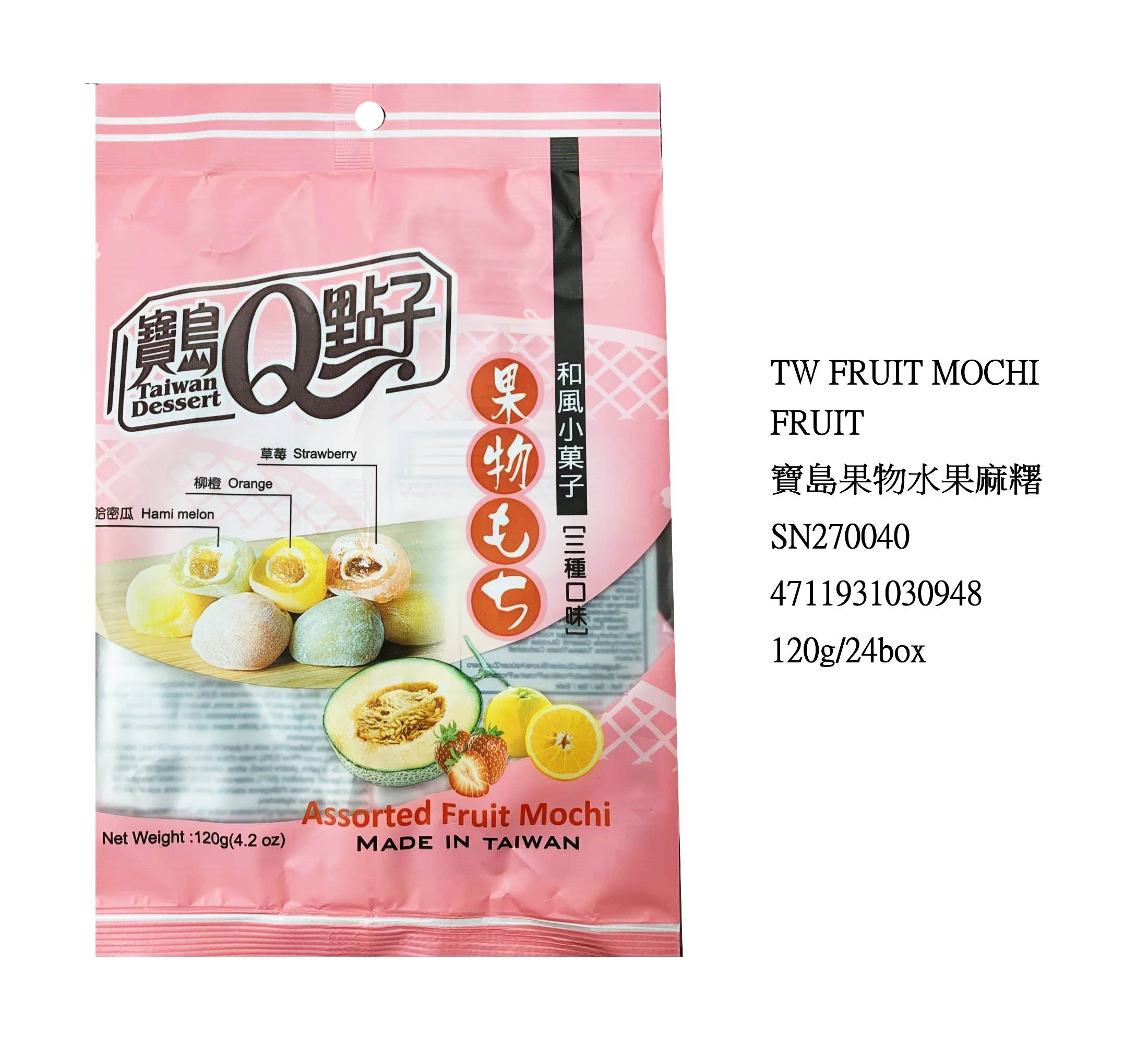 TAIWAN ASSORTED FRUIT MOCHI SN270040
