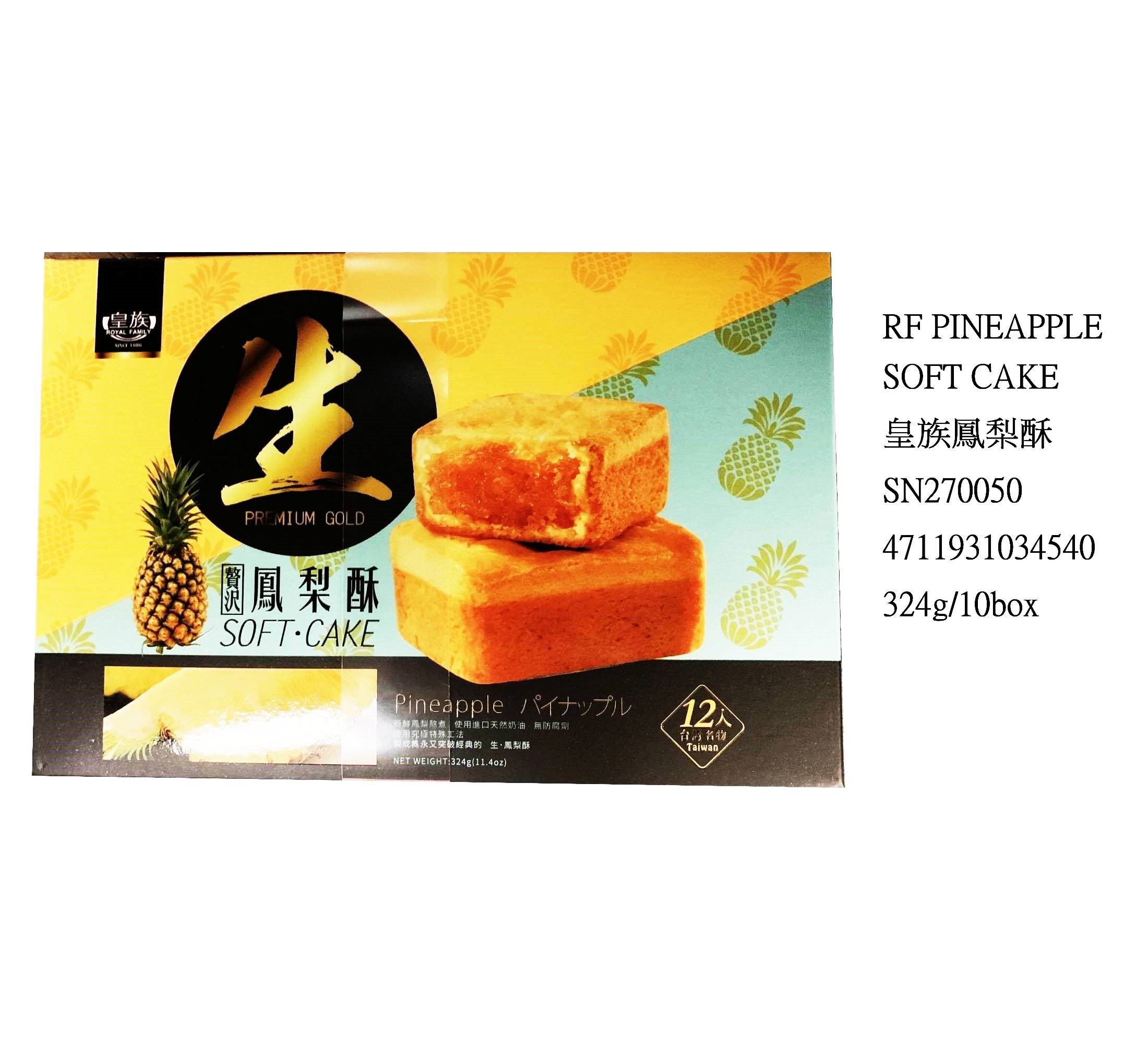 ROYAL FAMILY PINEAPPLE SOFT CAKE SN270050