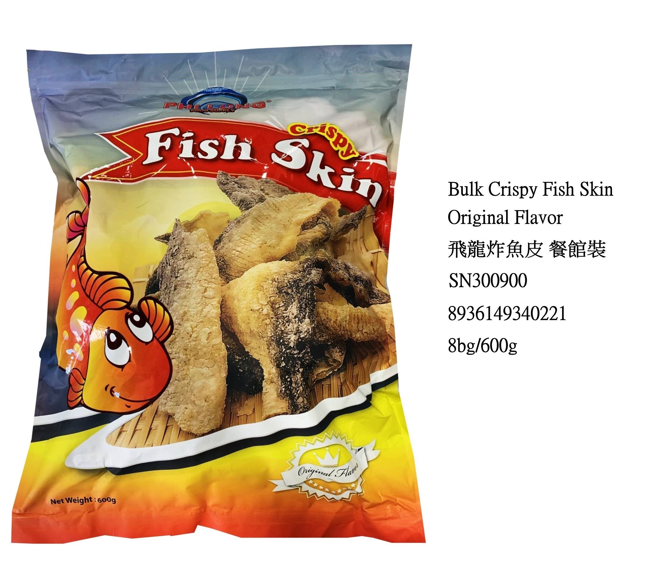 PHI LONG CRISPY FISH SKIN ORIGINAL FLAVOR (BULK) SN300900