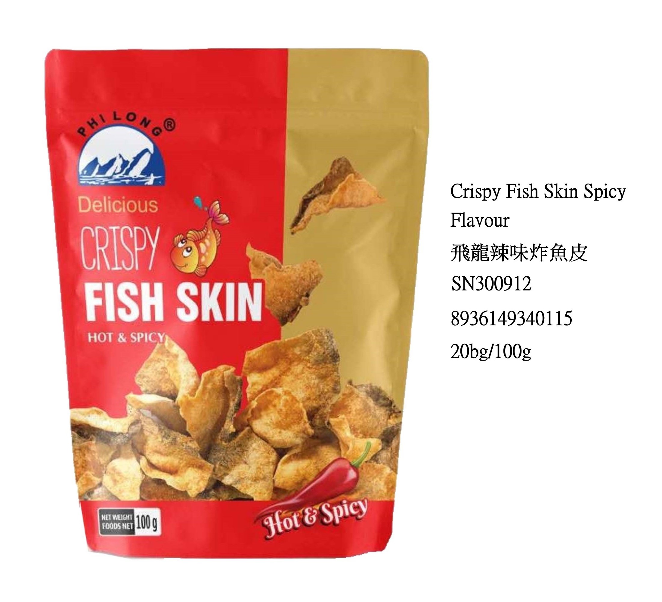 PHI LONG CRISPY FISH SKIN SPICY FLAVOUR SN300912