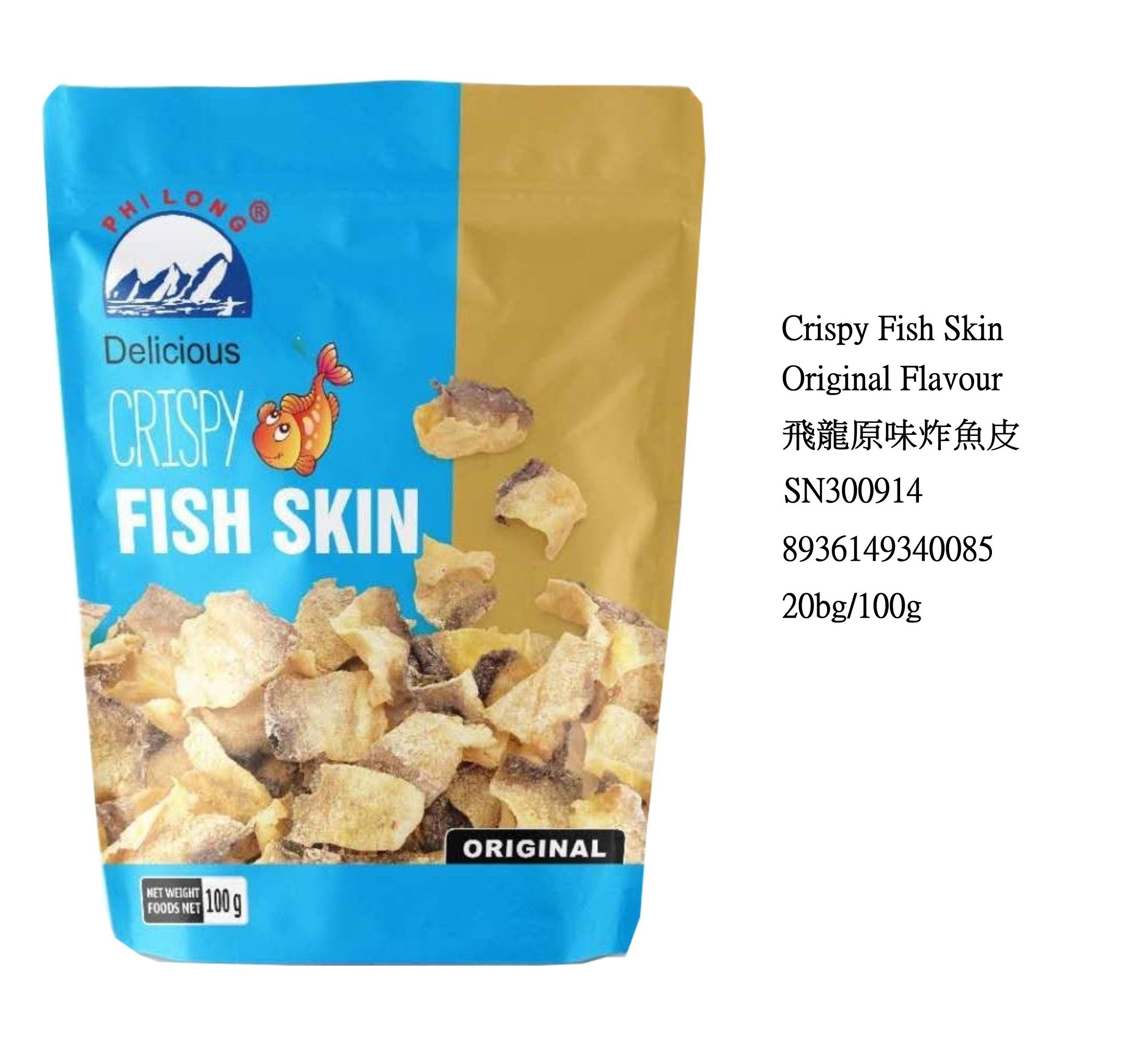 PHI LONG CRISPY FISH SKIN ORIGINAL FLAVOUR SN300914