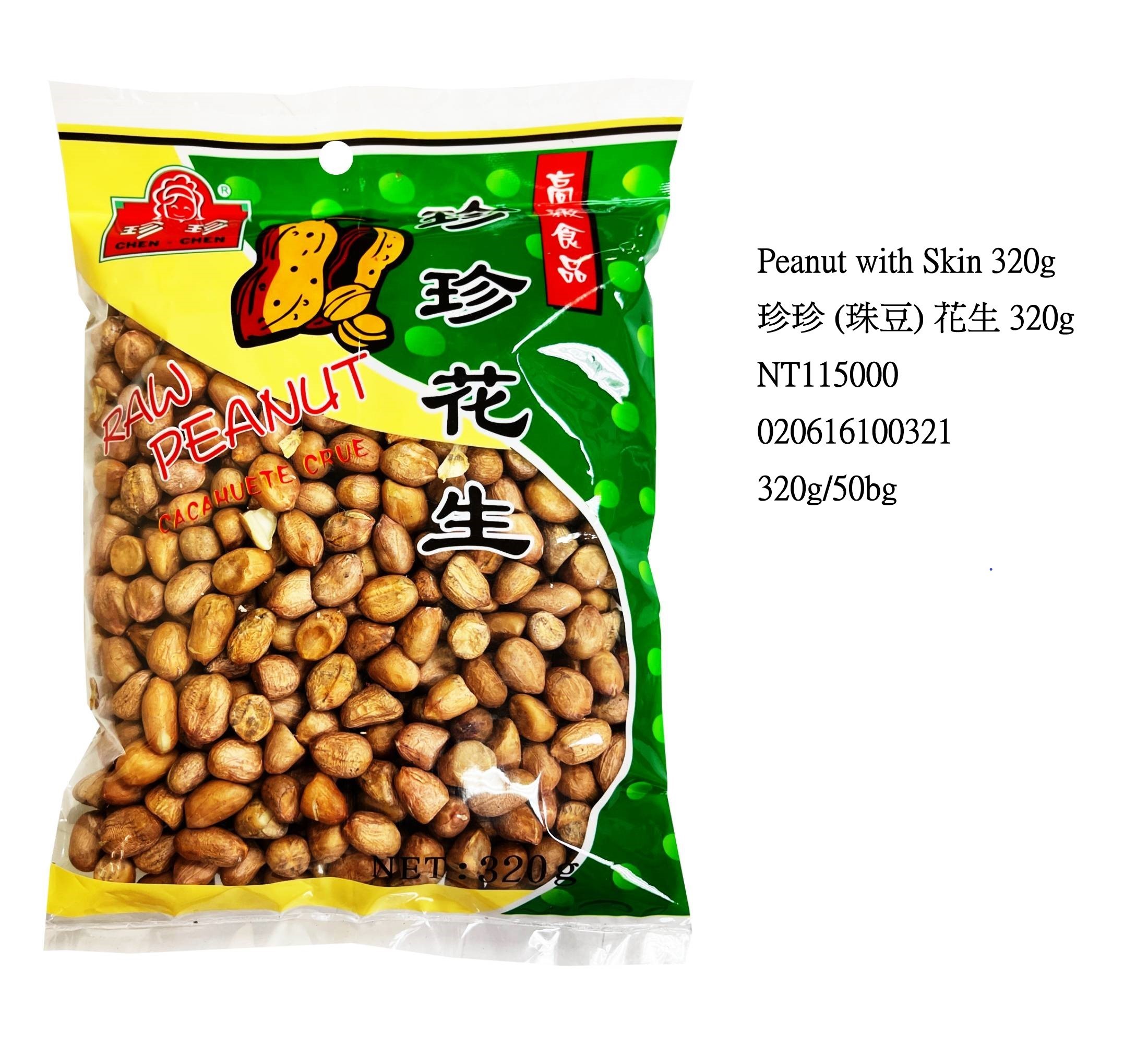 CHEN CHEN PEANUTS WITH SKIN NT115000