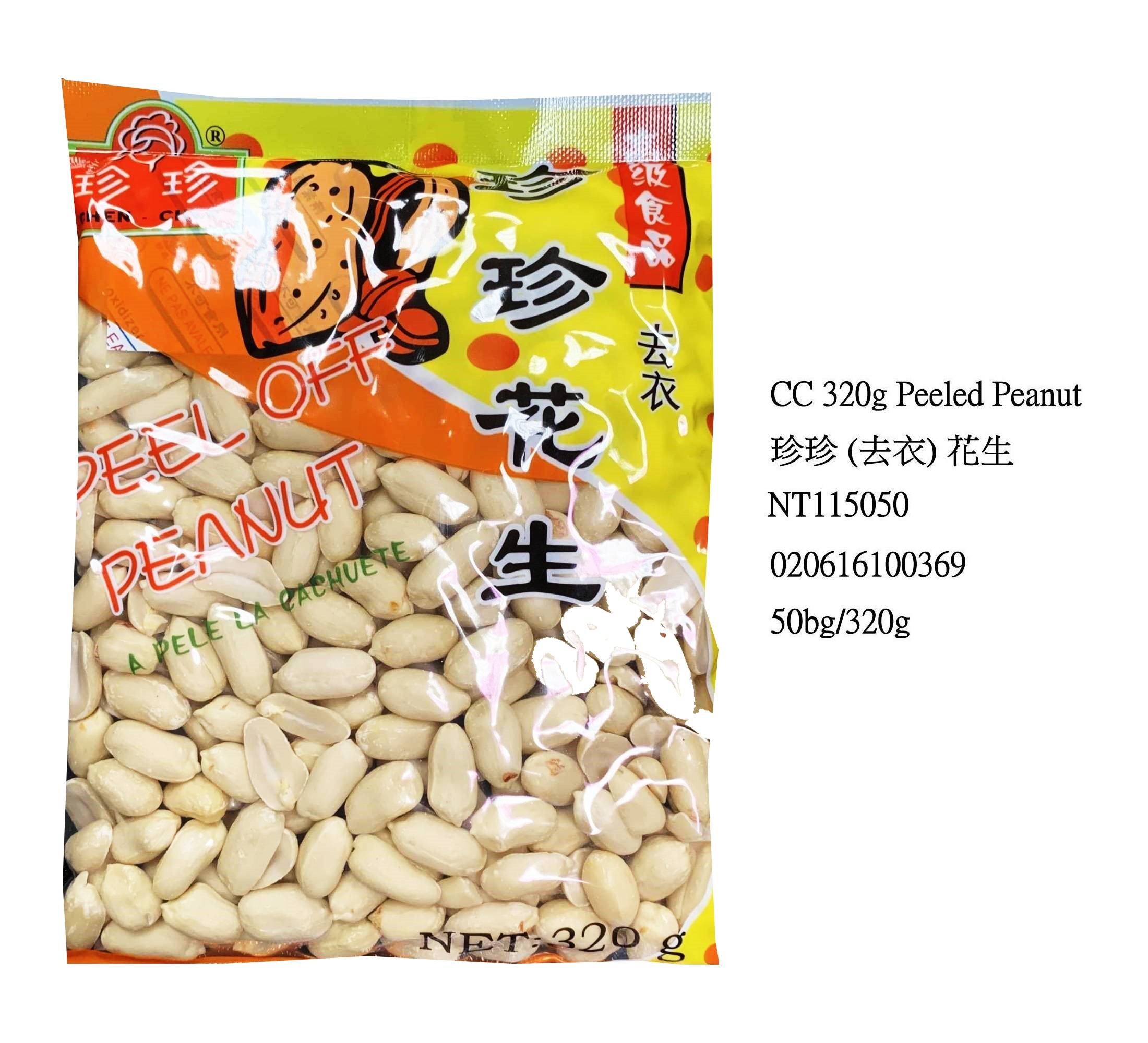 CHEN CHEN PEELED PEANUTS NT115050