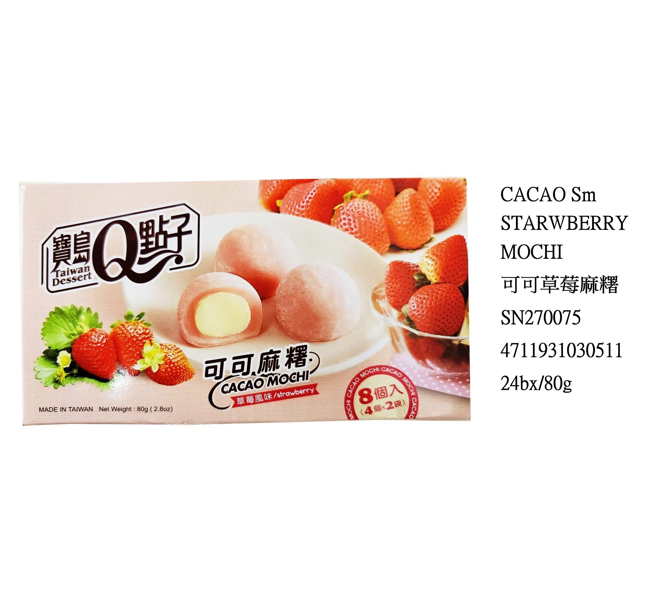 TAIWAN DESSERT CACAO MOCHI STRAWBERRY SN270075