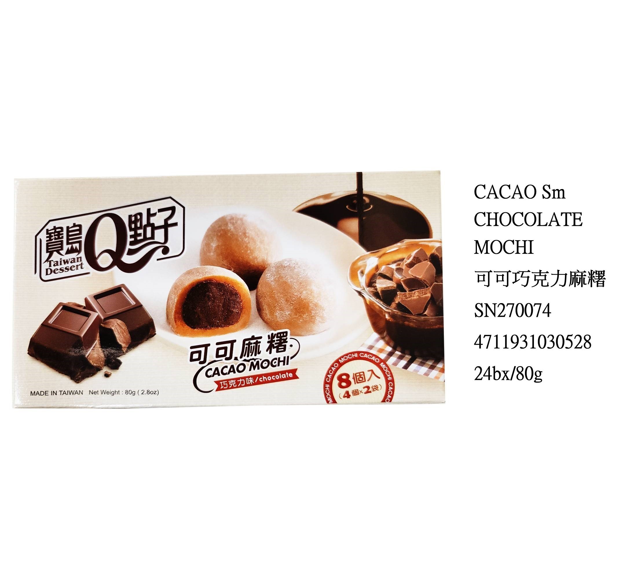 TAIWAN DESSERT CACAO MOCHI CHOCOLATE SN270074