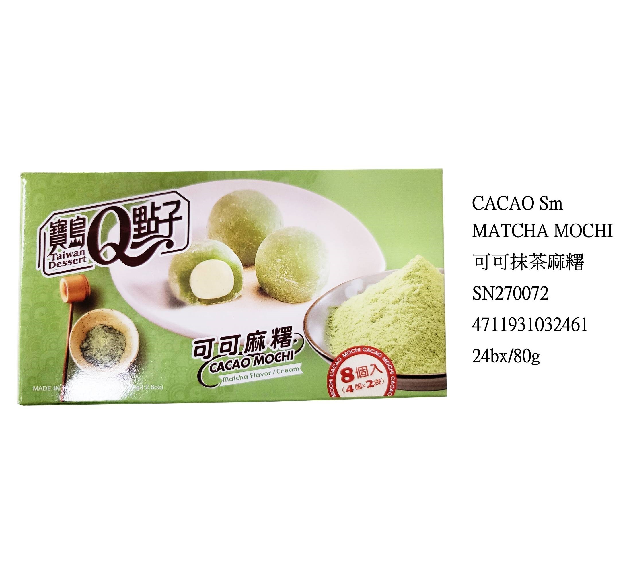 TAIWAN DESSERT CACAO MOCHI MATCHA SN270072