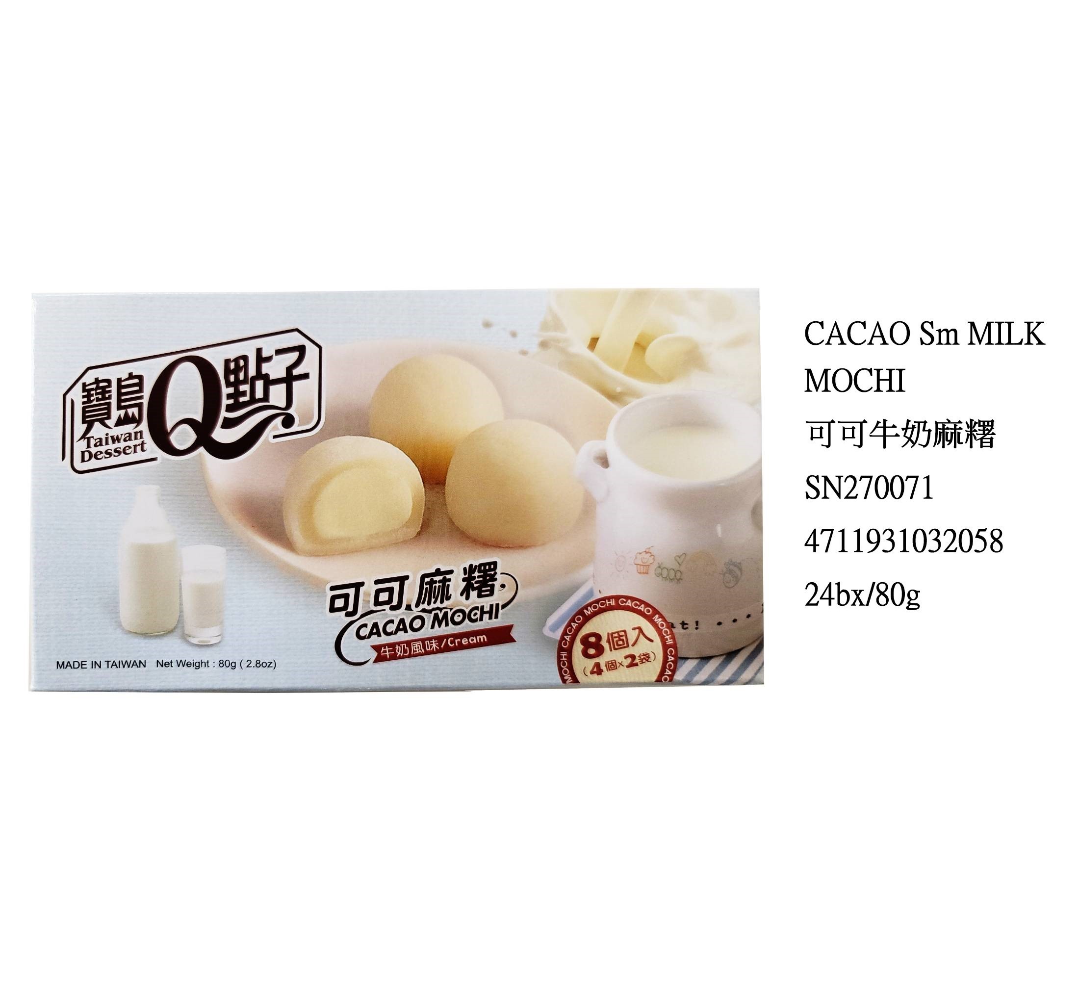 TAIWAN DESSERT CACAO MOCHI CREAM SN270071