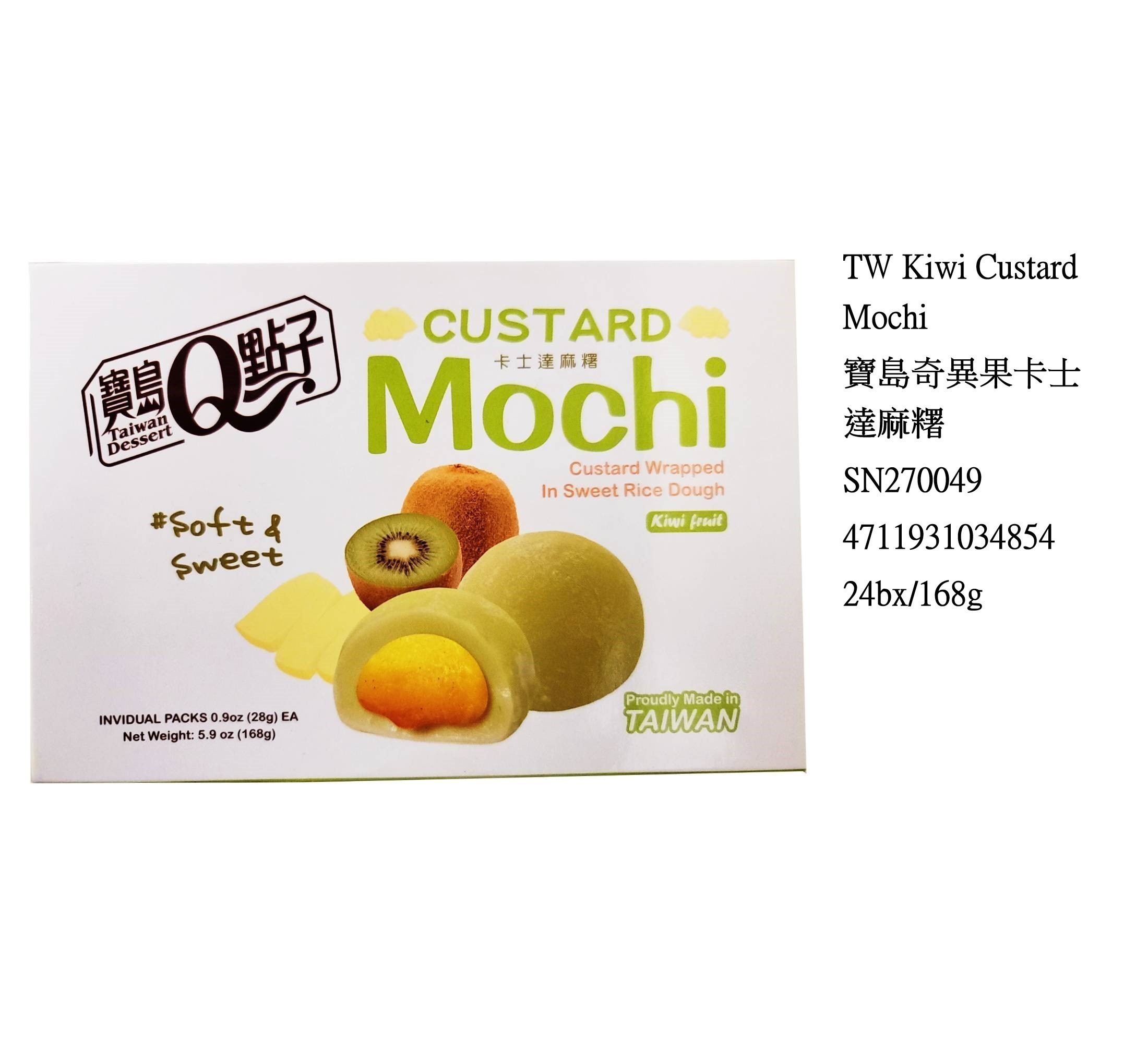 TAIWAN DESSERT CUSTARD MOCHI W/ KIWI SN270049