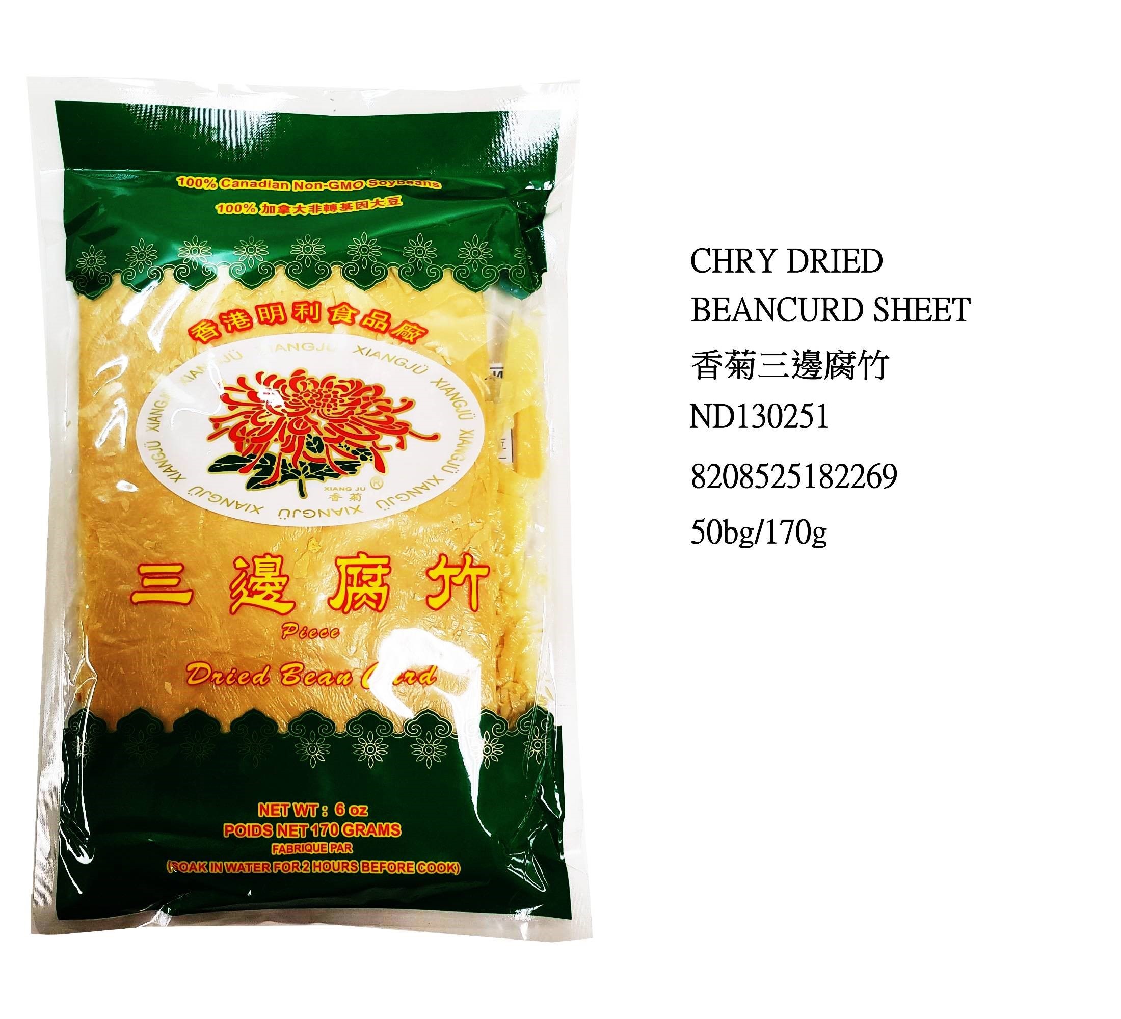 XIANGJU DRIED BEANCURD (SHEET) ND130251