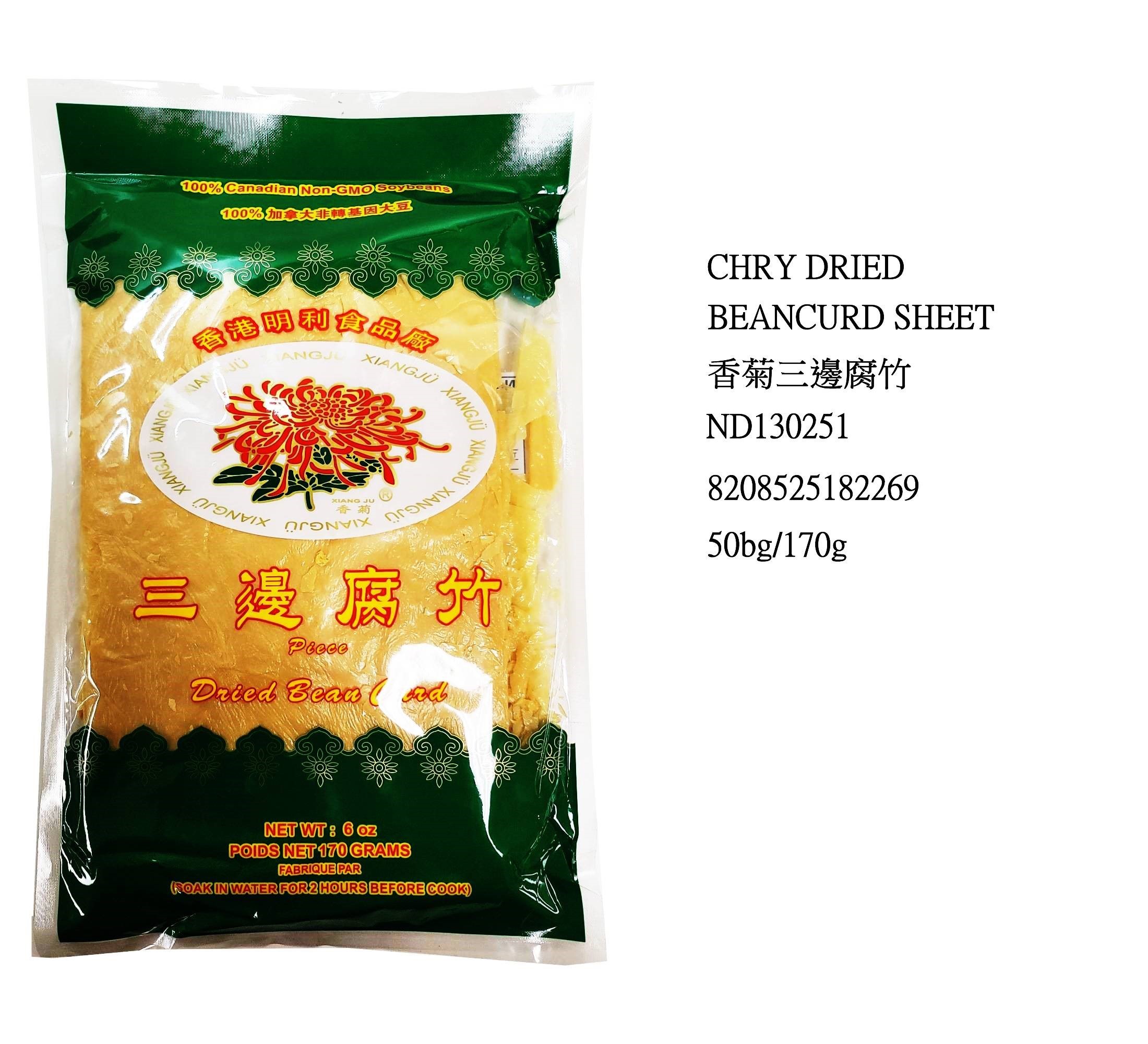 XIANGJU DRIED BEANCURD (SHEET) ND130251