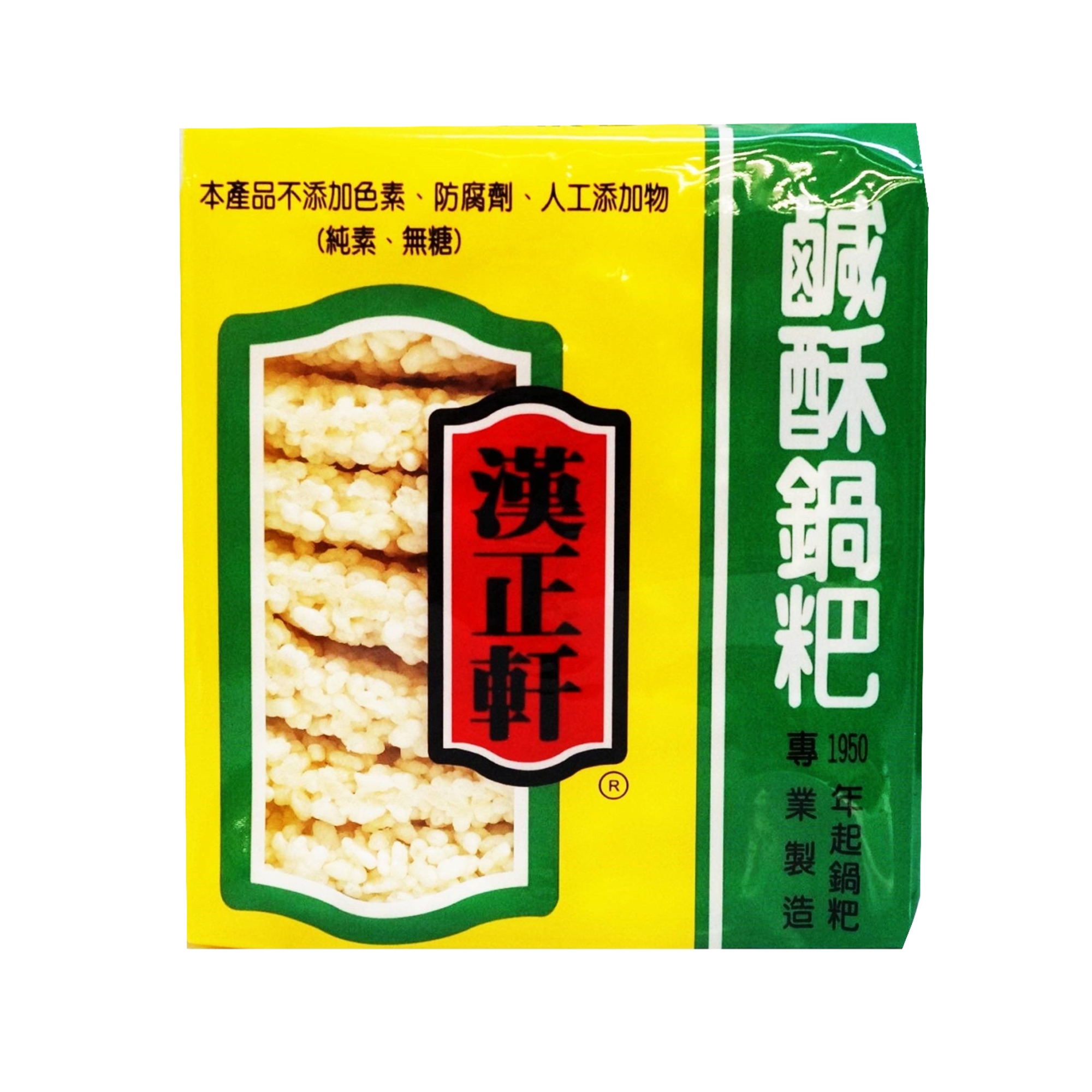 HONG JING HIN COOKED GOU-BA RICE CAKE ND270600