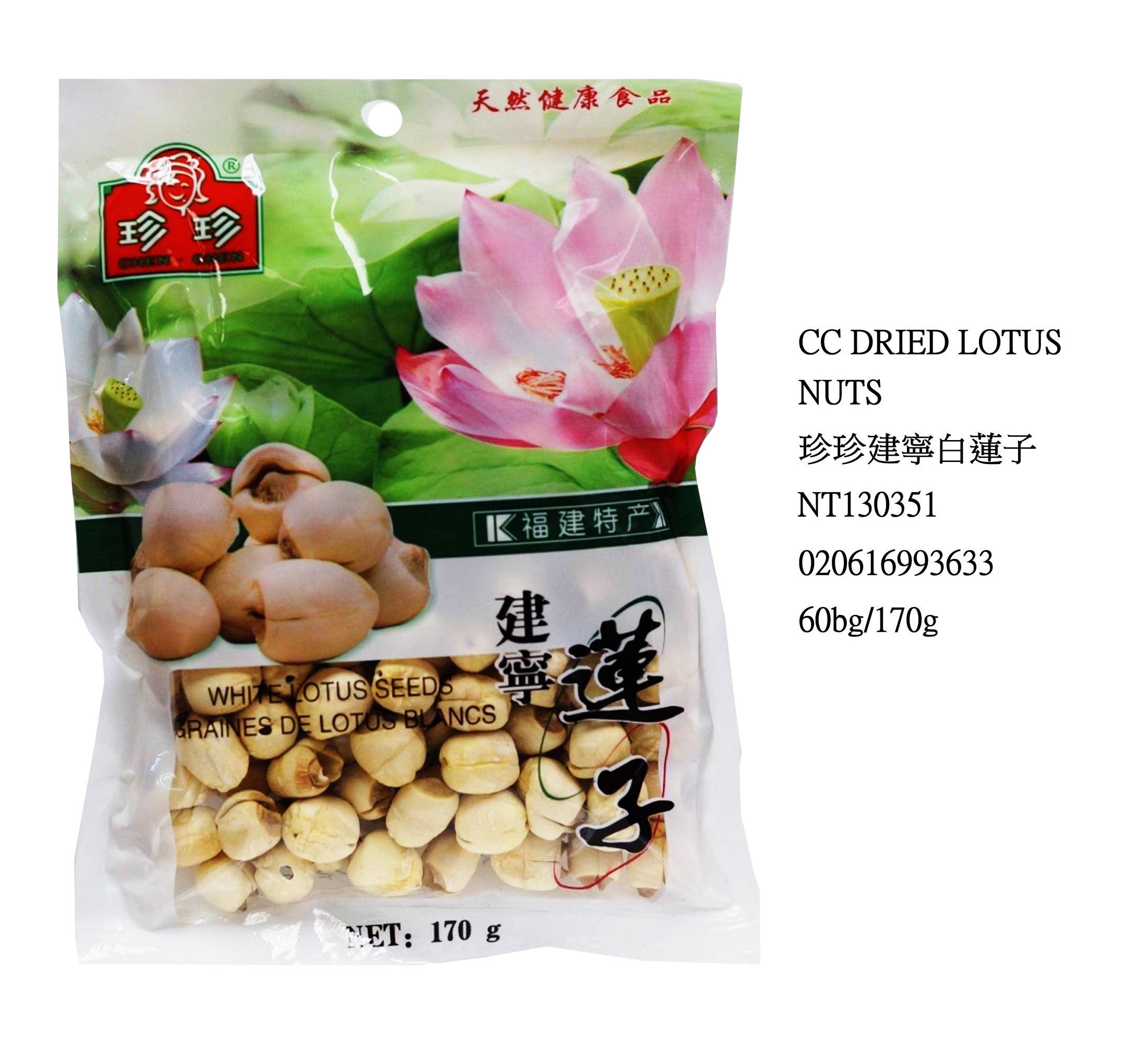 CHEN CHEN WHITE LOTUS SEEDS NT130351