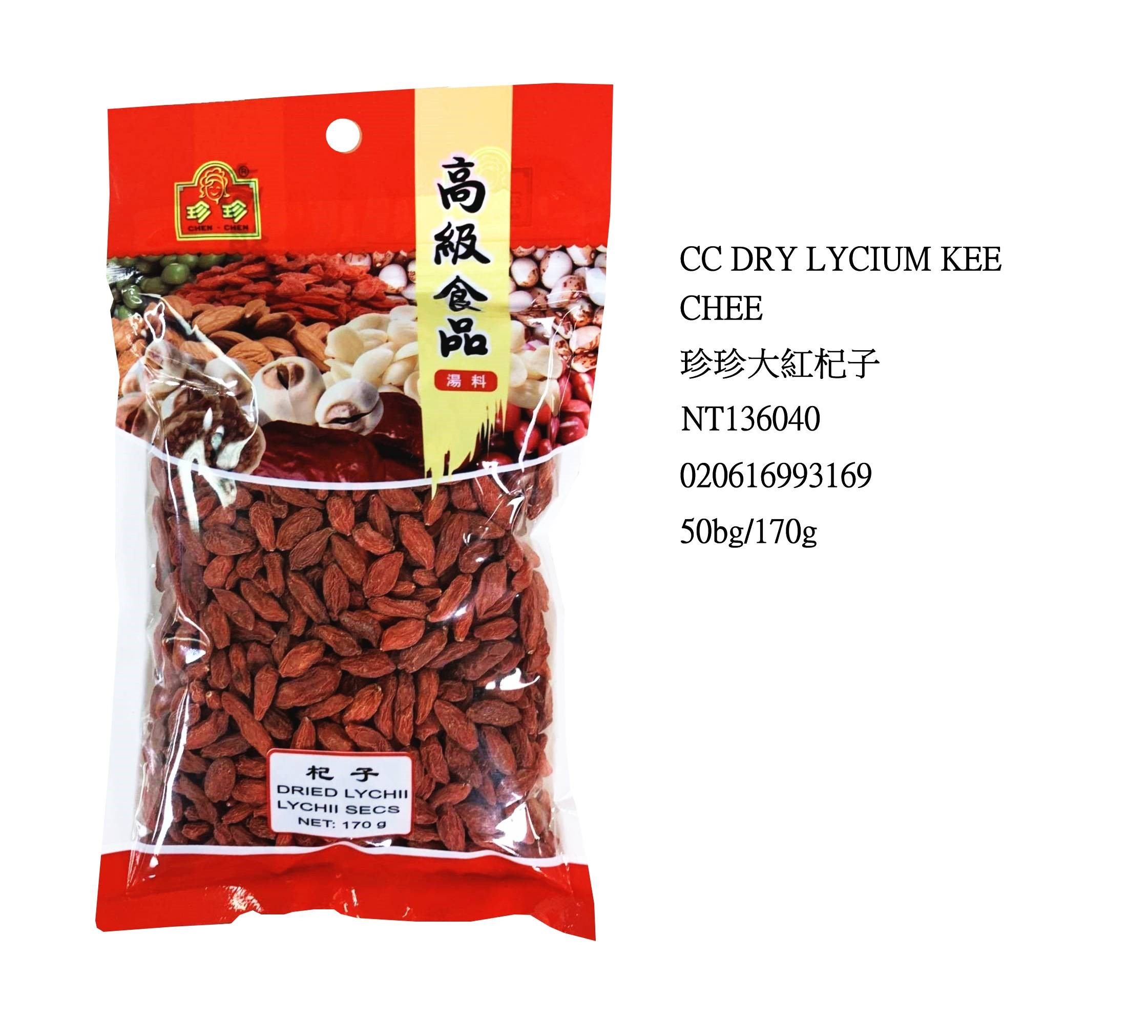 CHEN CHEN DRIED LYCHEE NT136040