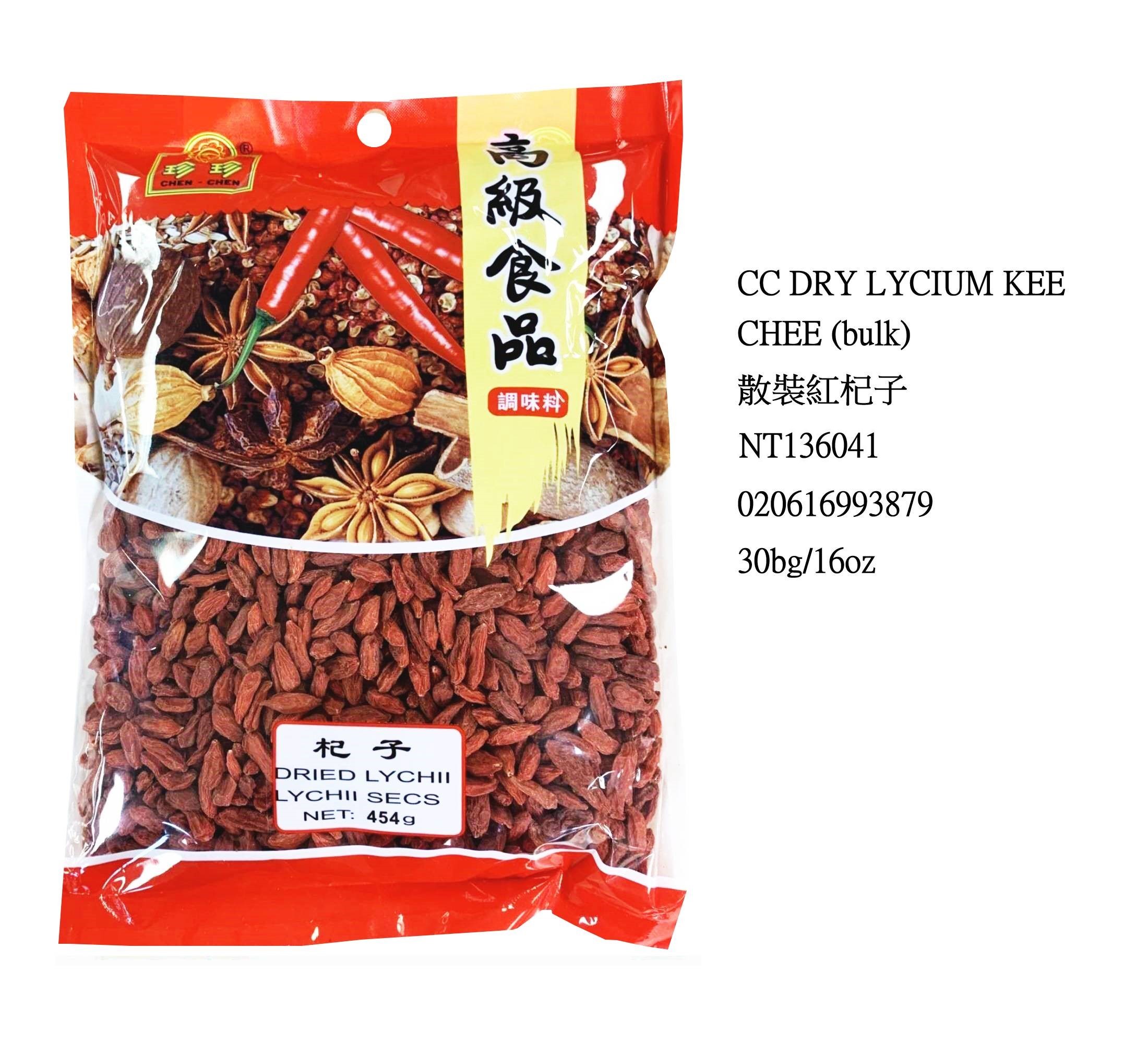 CHEN CHEN DRIED LYCHEE (454G) NT136041