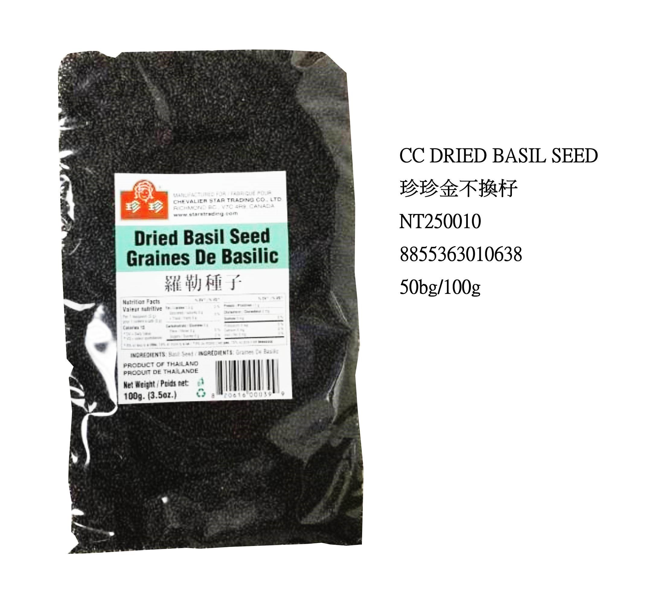 CHEN CHEN DRIED BASIL SEED NT250010