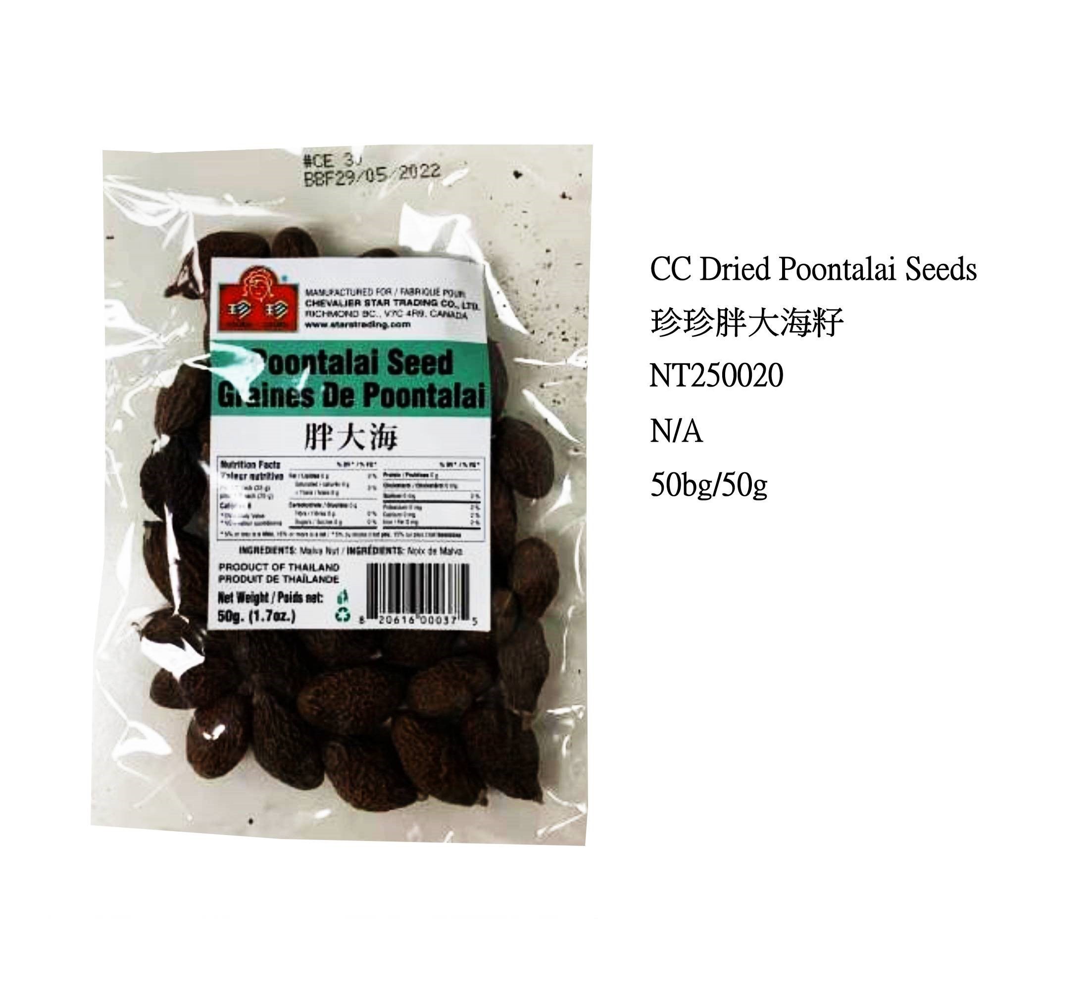 CHEN CHEN DRIED POONTALAI SEEDS NT250020