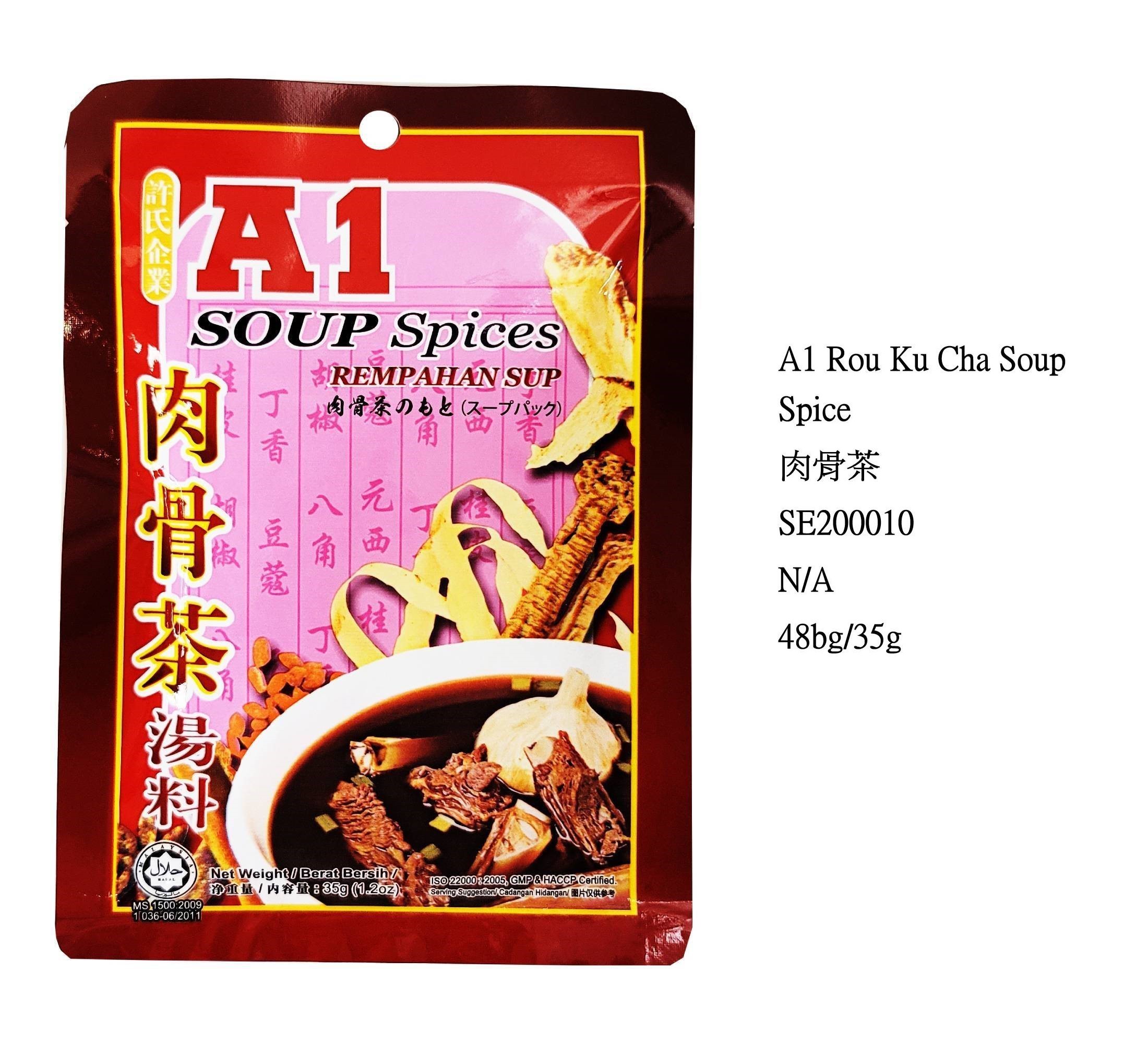 A1 ROU KU CHA SOUP SPICE SE200010