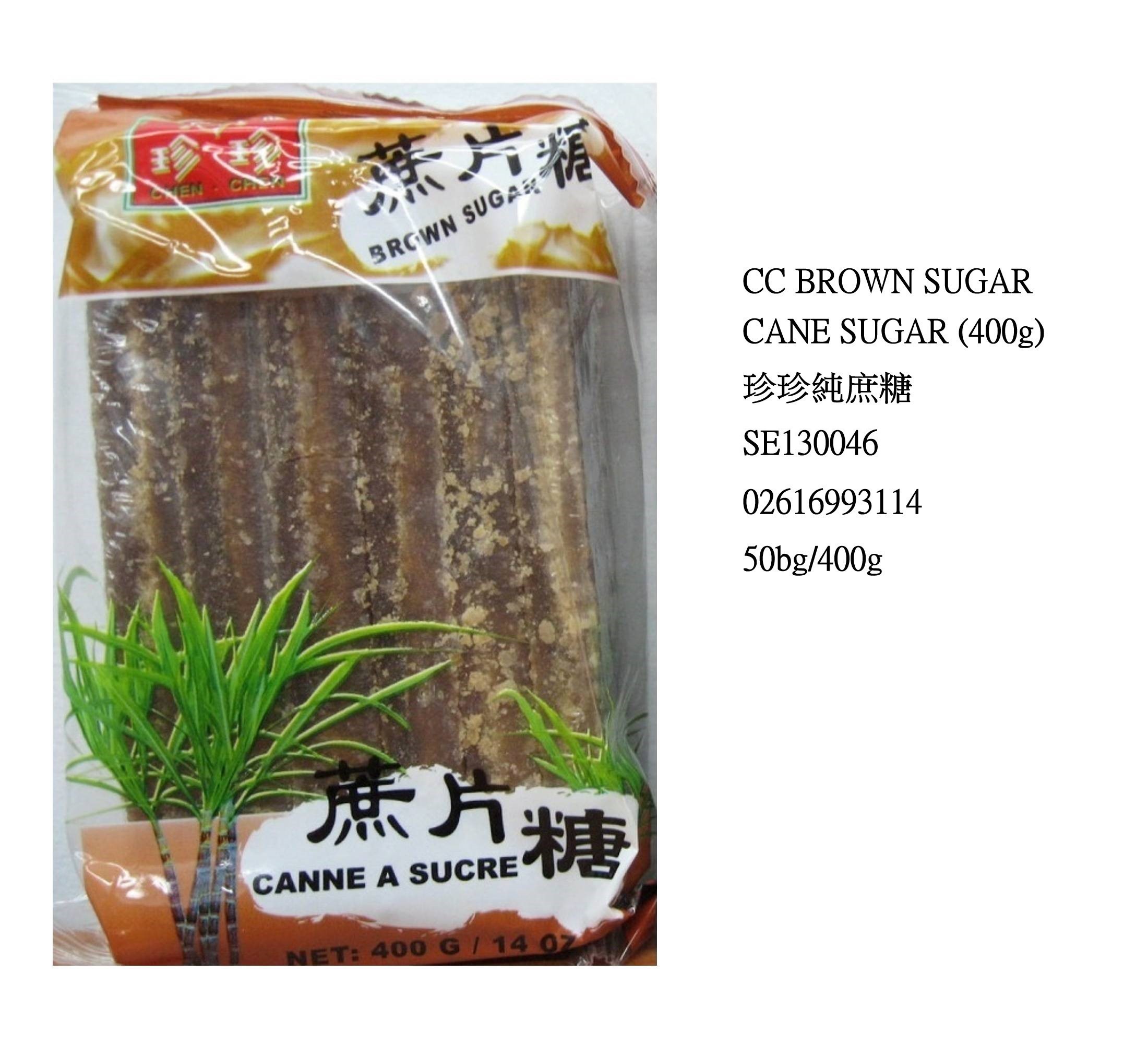 CHEN CHEN BROWN SUGAR CANE SUGAR (400g) SE130046