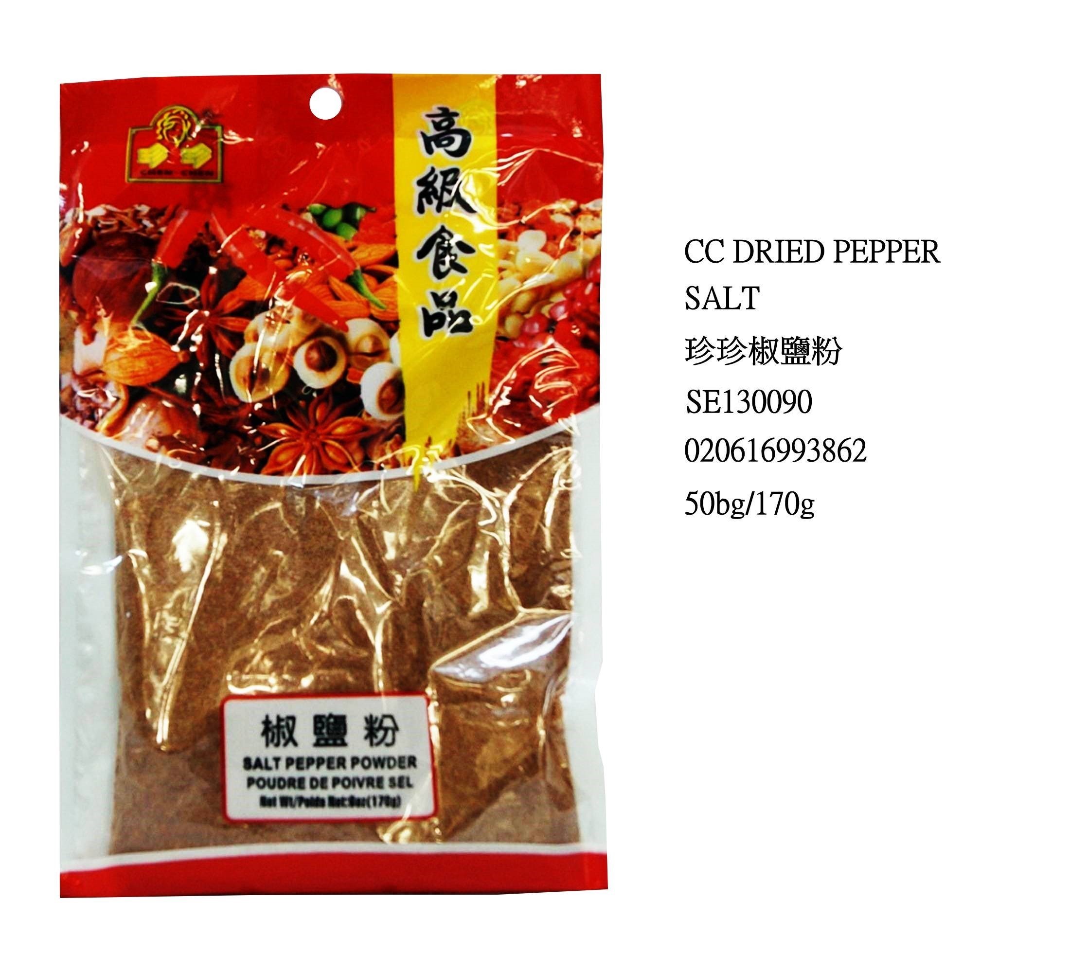 CHEN CHEN DRIED PEPPER SALT SE130090