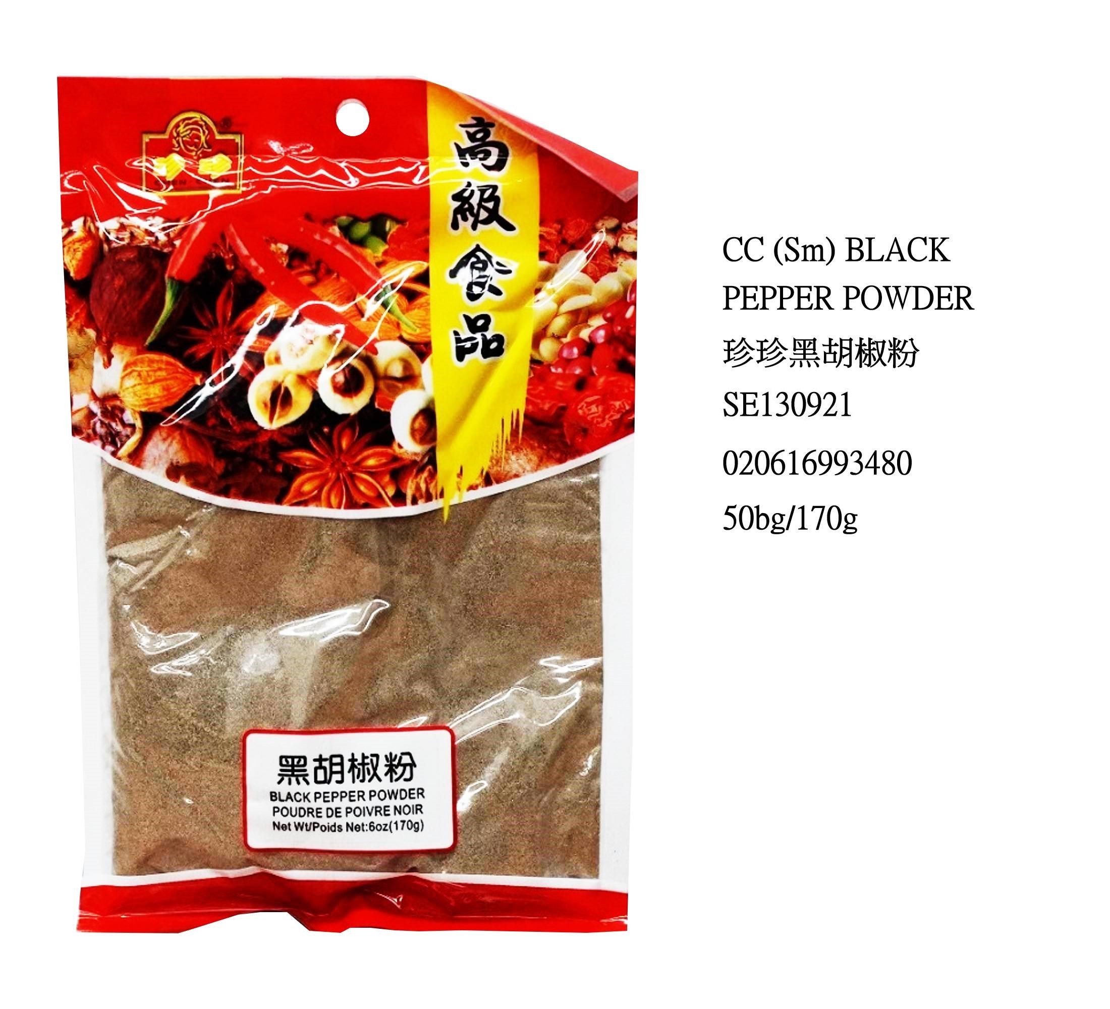 CHEN CHEN (SM) BLACK PEPPER POWDER SE130921