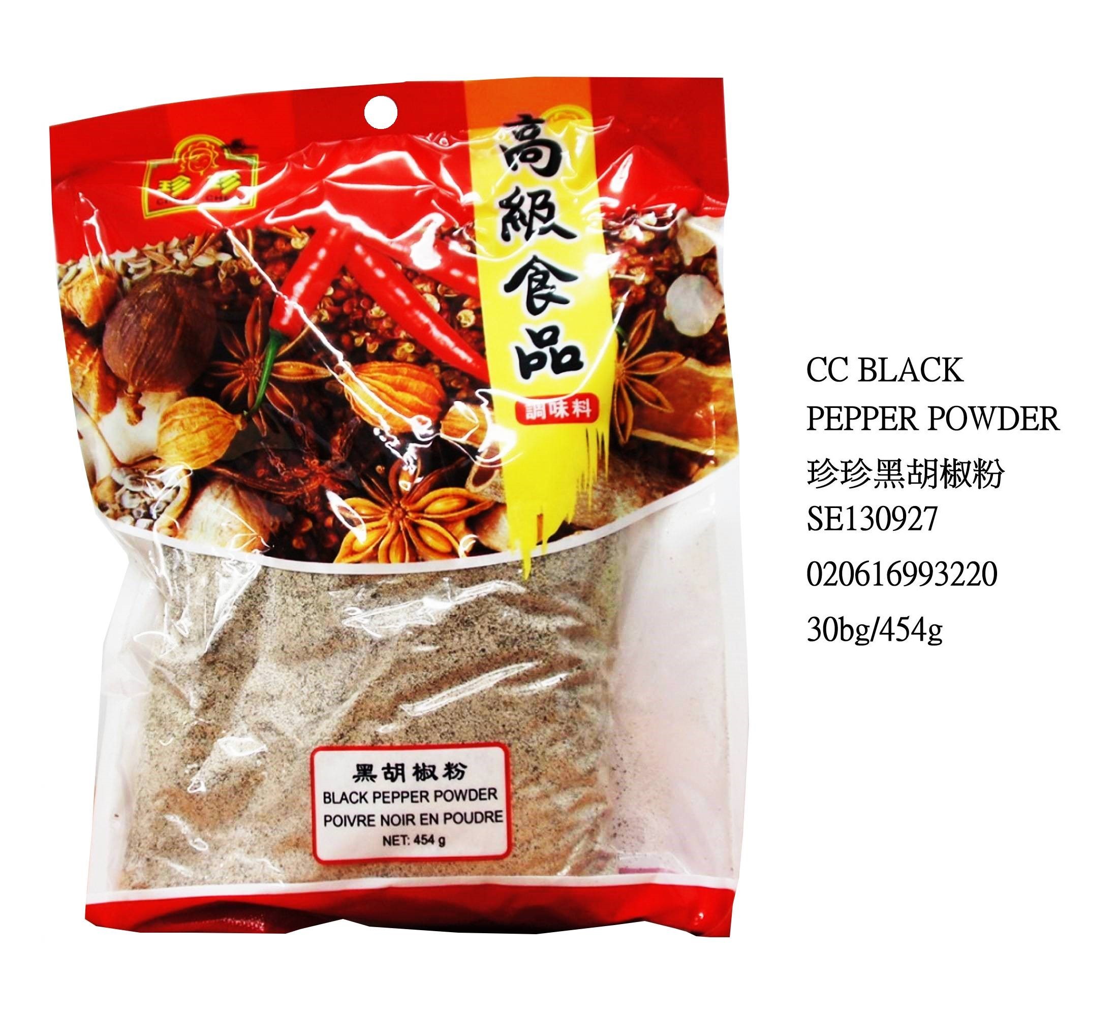 CHEN CHEN BLACK PEPPER POWDER SE130927