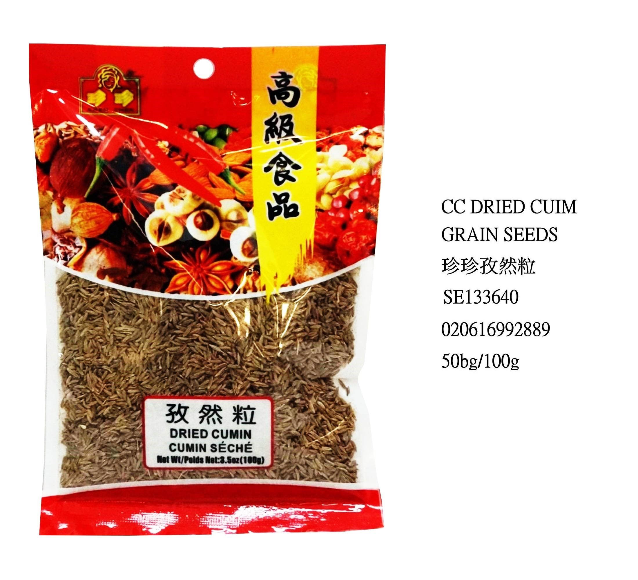 CHEN CHEN DRIED CUIM GRAIN SEEDS SE133640