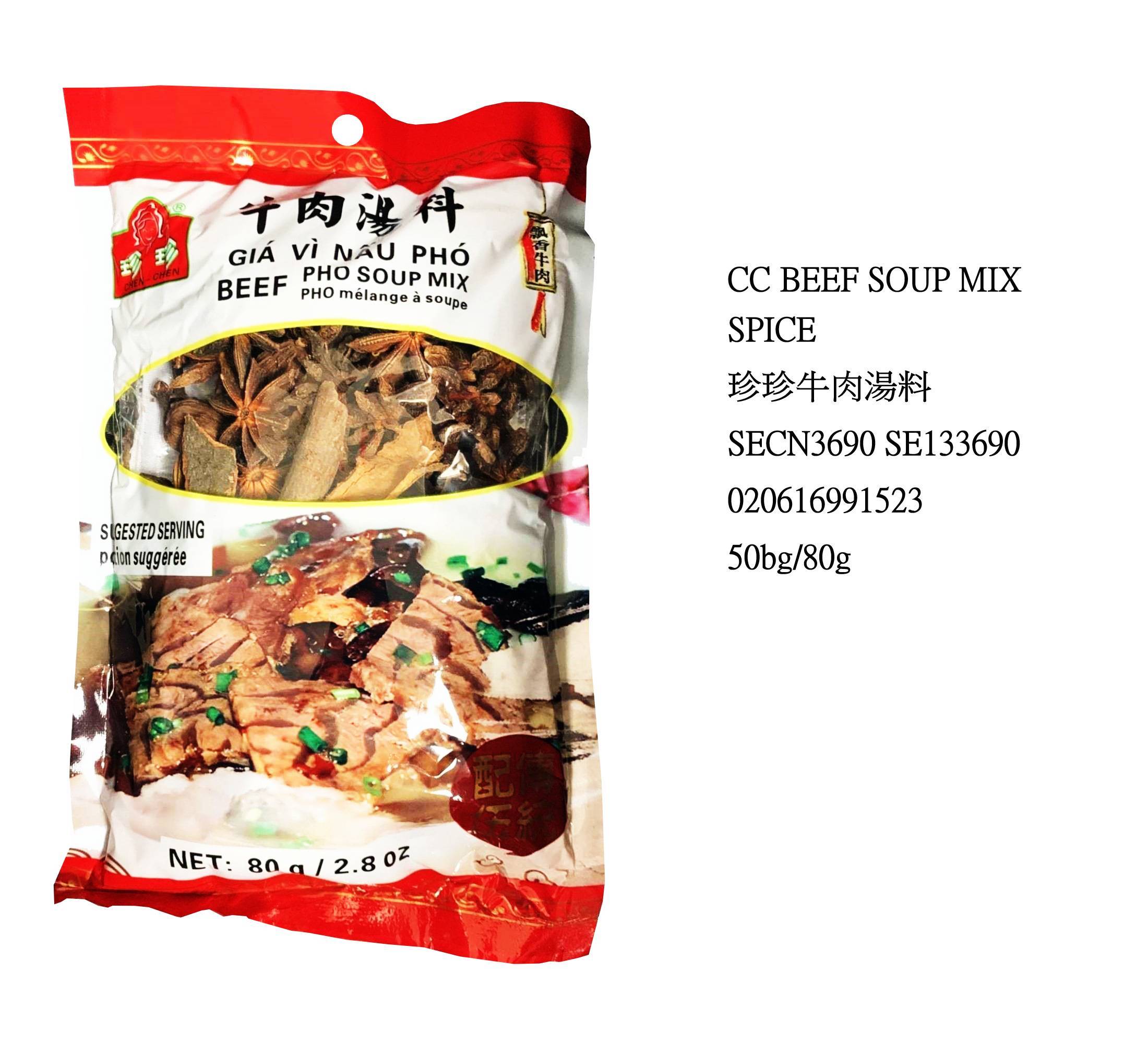 CHEN CHEN BEEF SOUP MIX SPICE SE133690