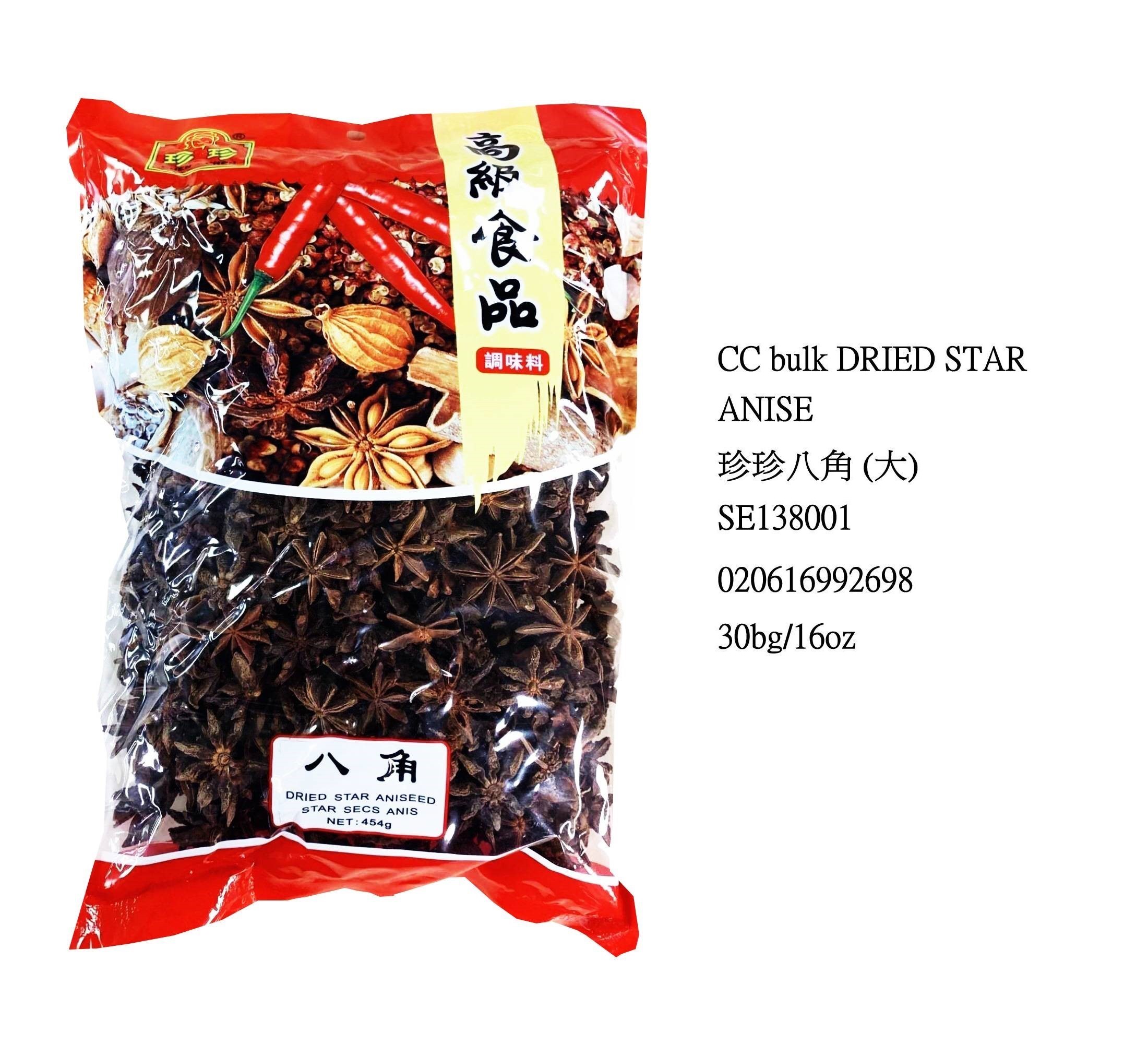 CHEN CHEN BULK DRIED STAR ANISE SE138001