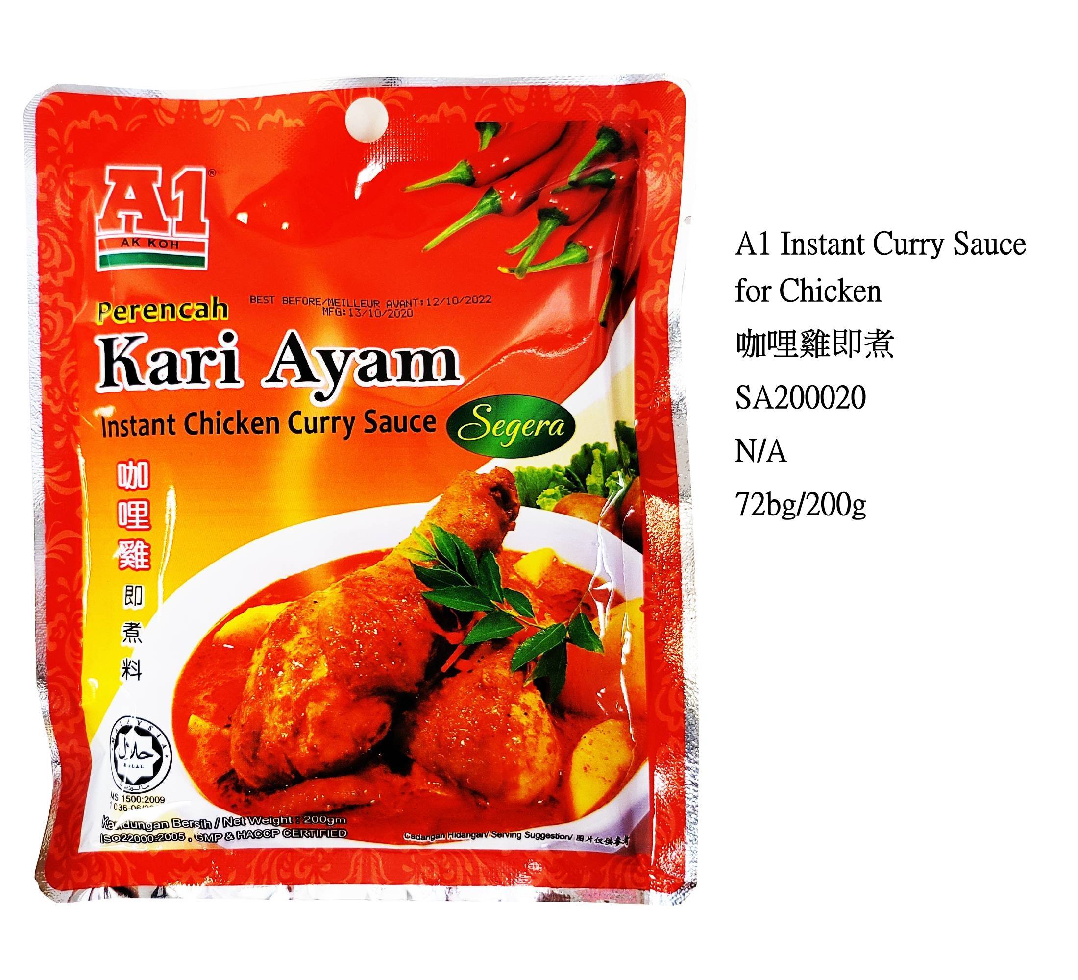 A1 INSTANT CURRY SAUCE FOR CHICKEN SA200020