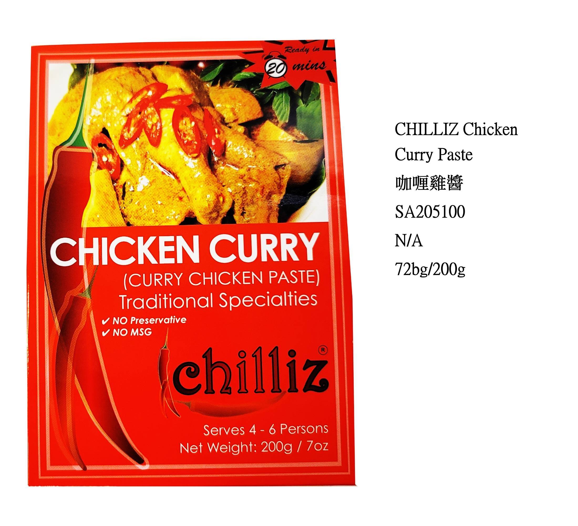 CHILLIZ CHICKEN CURRY PASTE SA205100