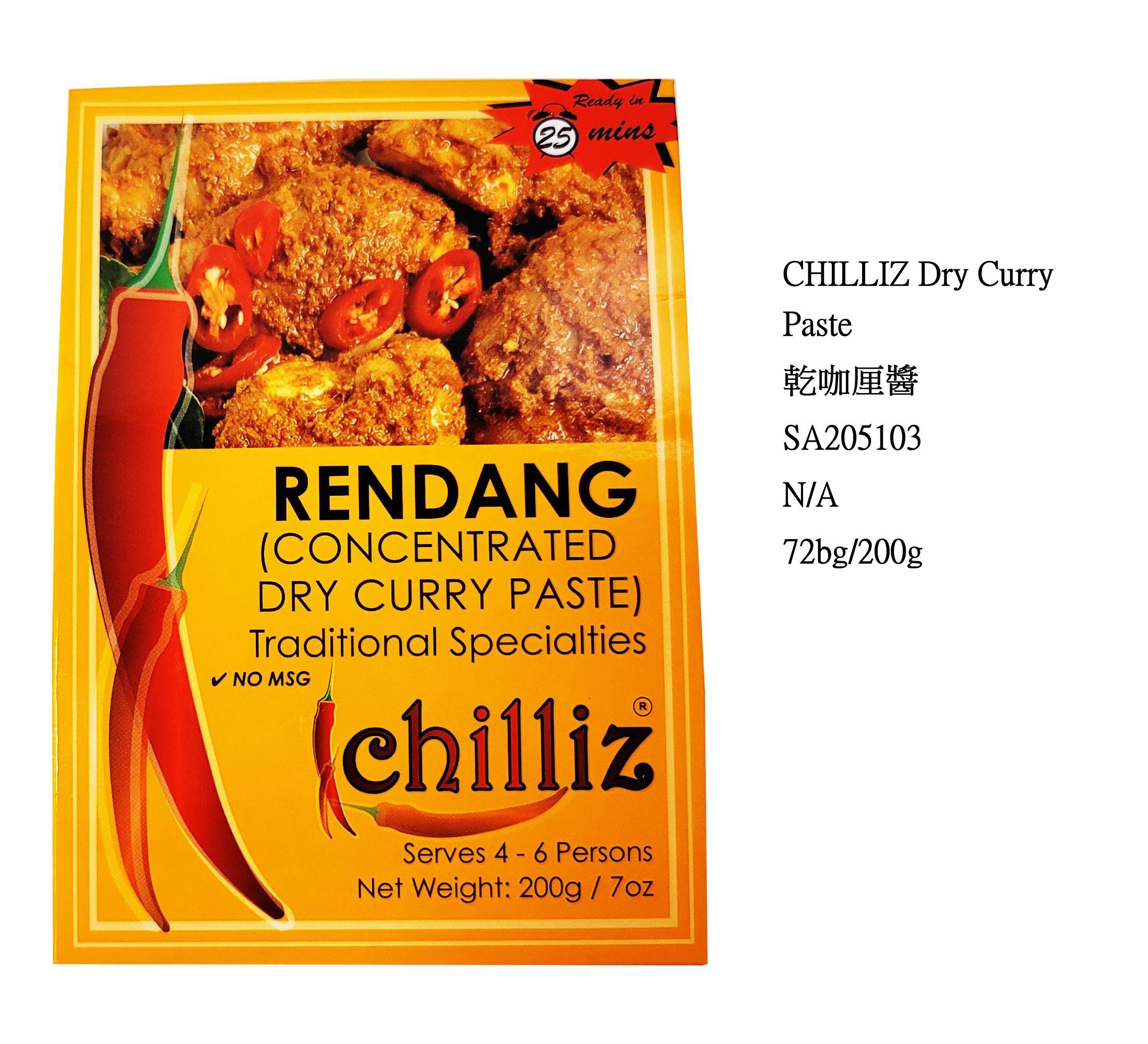 CHILLIZ DRY CURRY PASTE SA205103