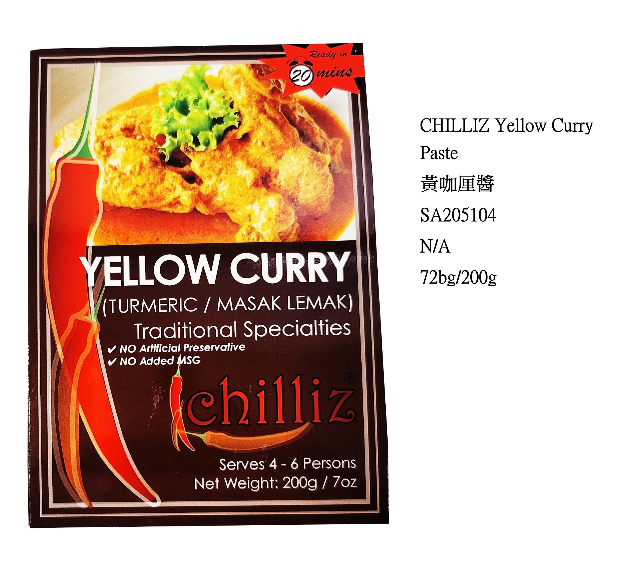 CHILLIZ YELLOW CURRY PASTE SA205104