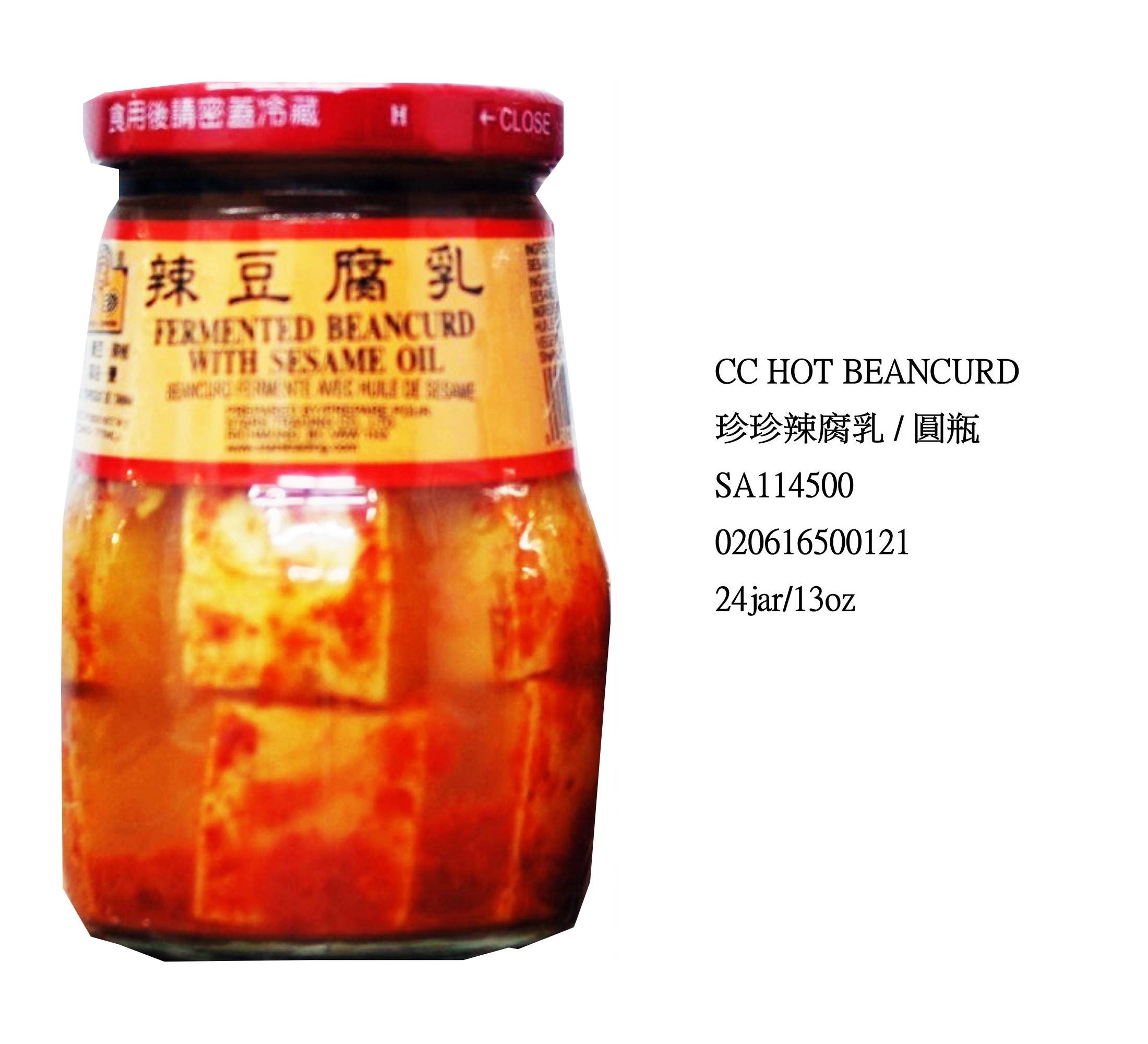 CHEN CHEN HOT BEANCURD SA114500