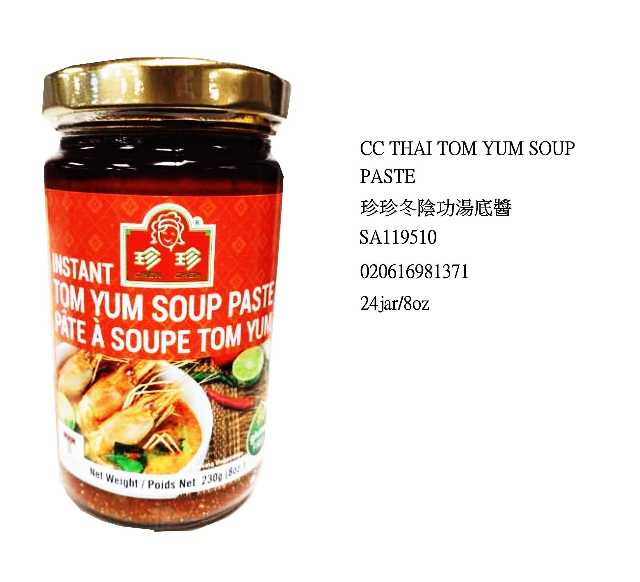 CHEN CHEN THAI TOM YUM SOUP PASTE SA119510