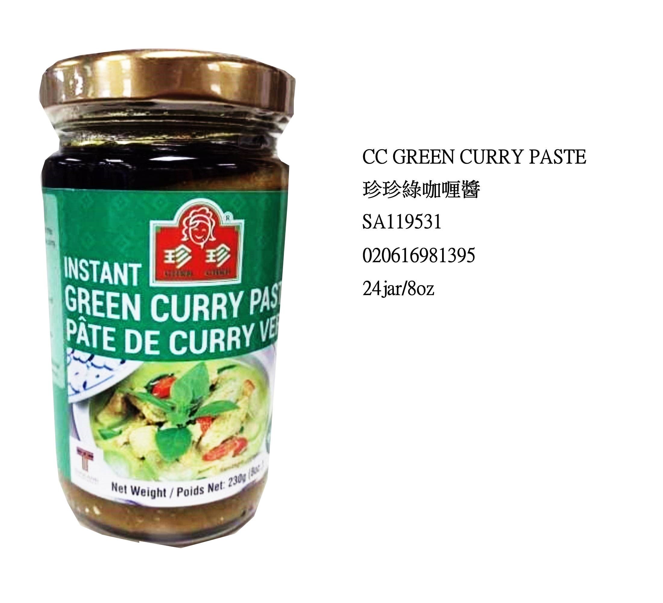 CHEN CHEN GREEN CURRY PASTE SA119531