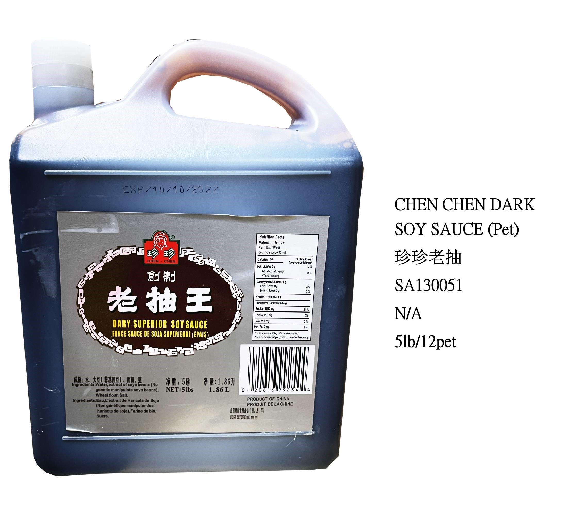 CHEN CHEN DARK SOY SAUCE (PET) SA130051