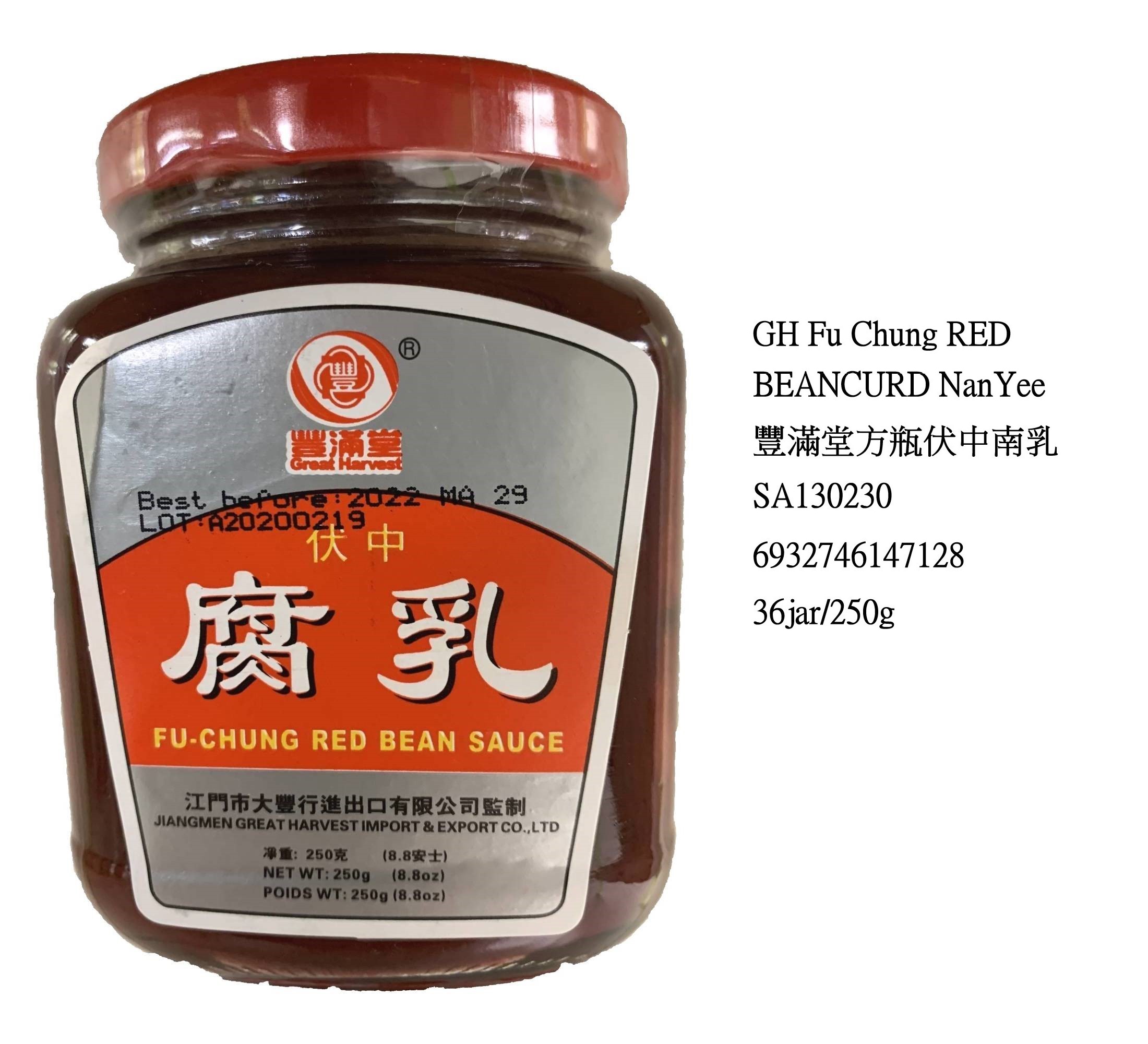 GH FU CHING RED BEANCURD NAN YEE SA130230