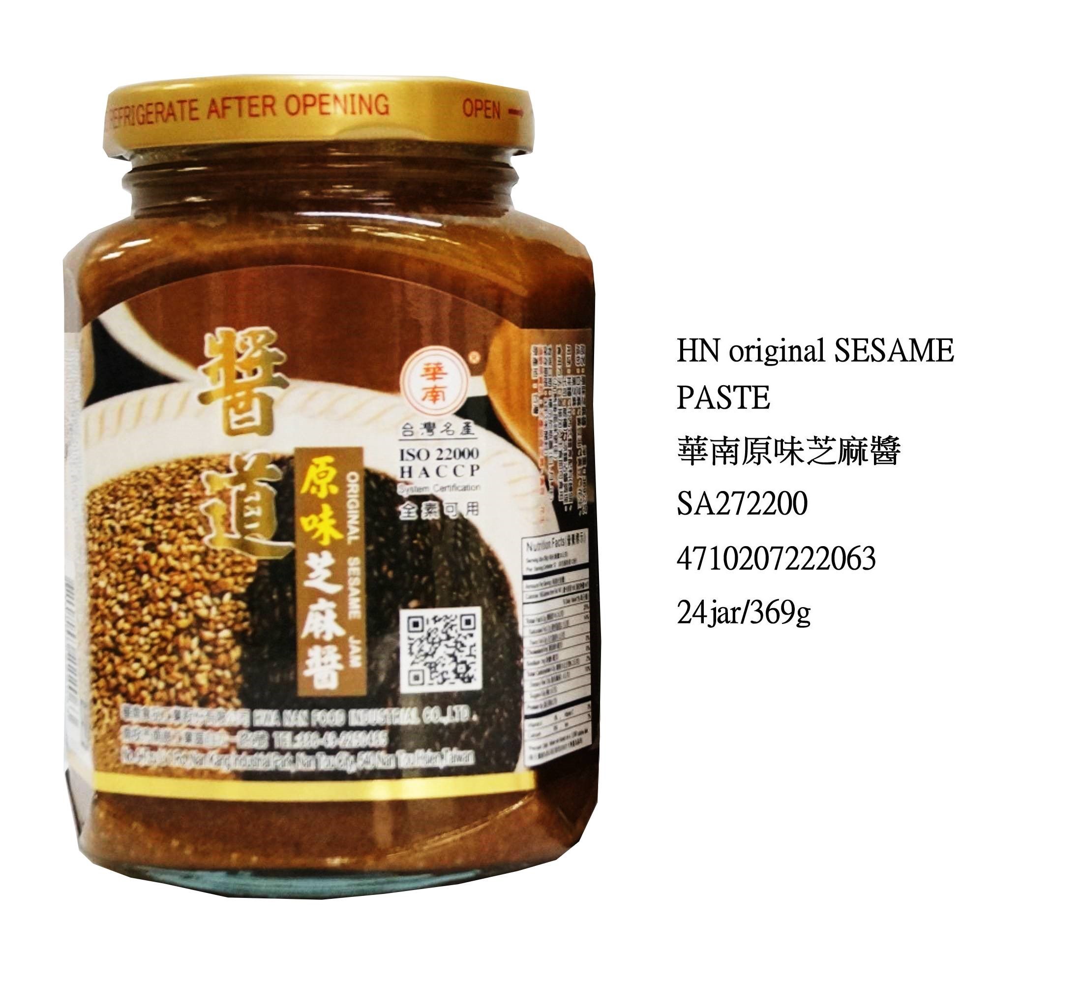 HN ORIGINAL SESAME PASTE SA272200