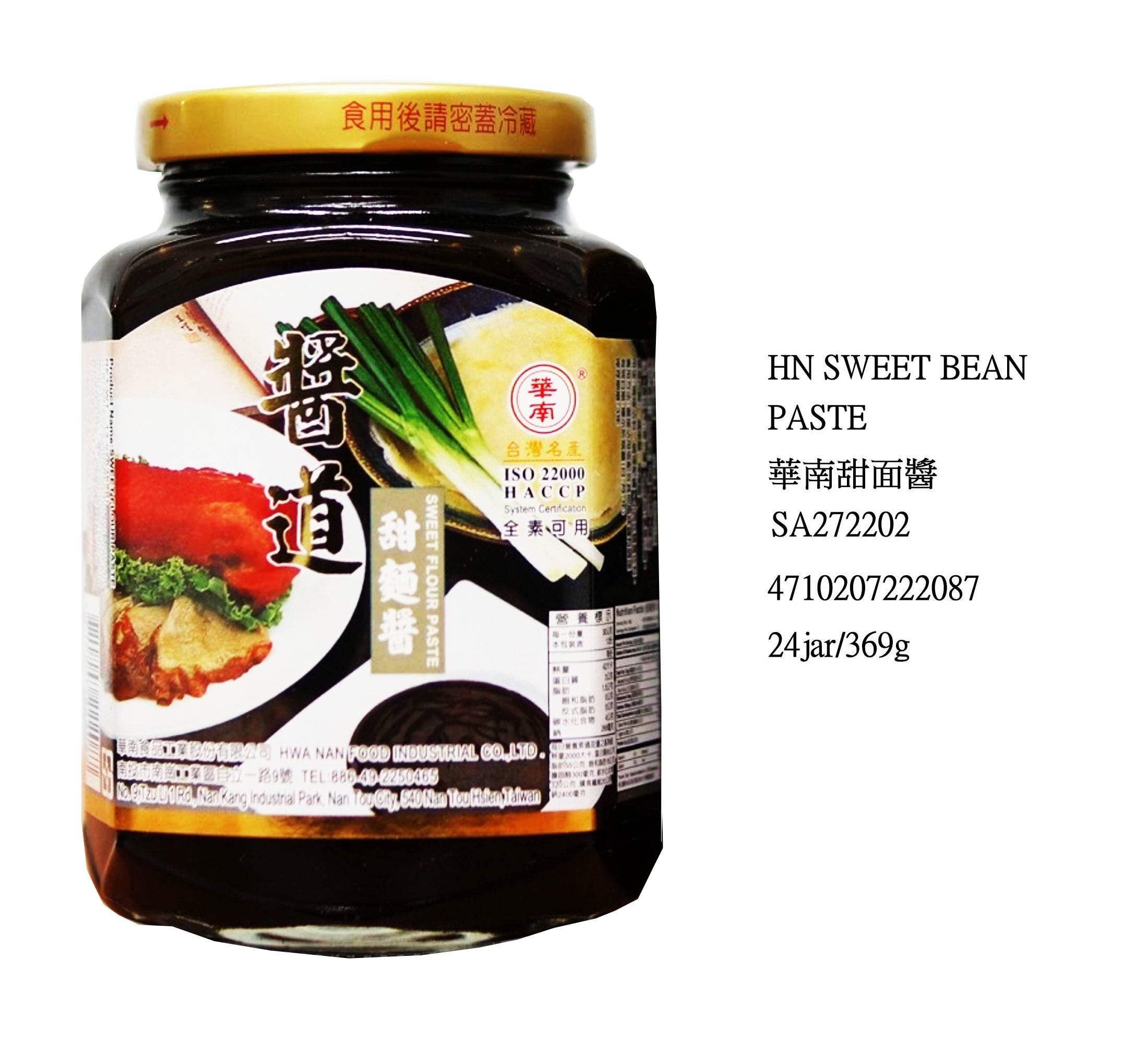 HN SWEET BEAN PASTE SA272202