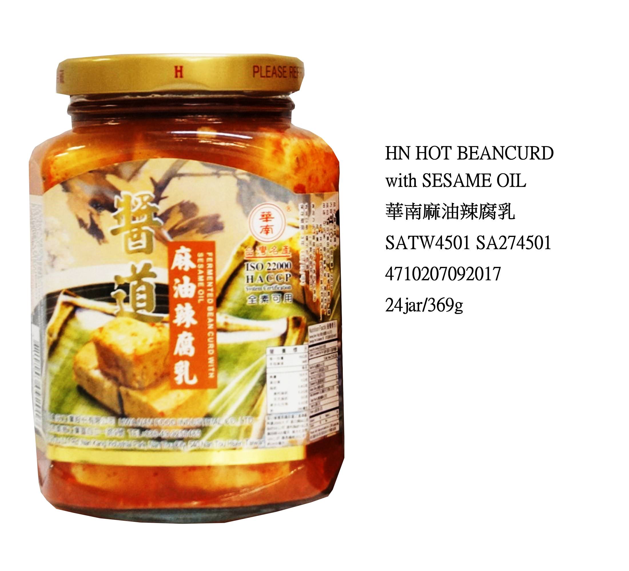 HN HOT BEANCURD WITH SESAME OIL SA274501